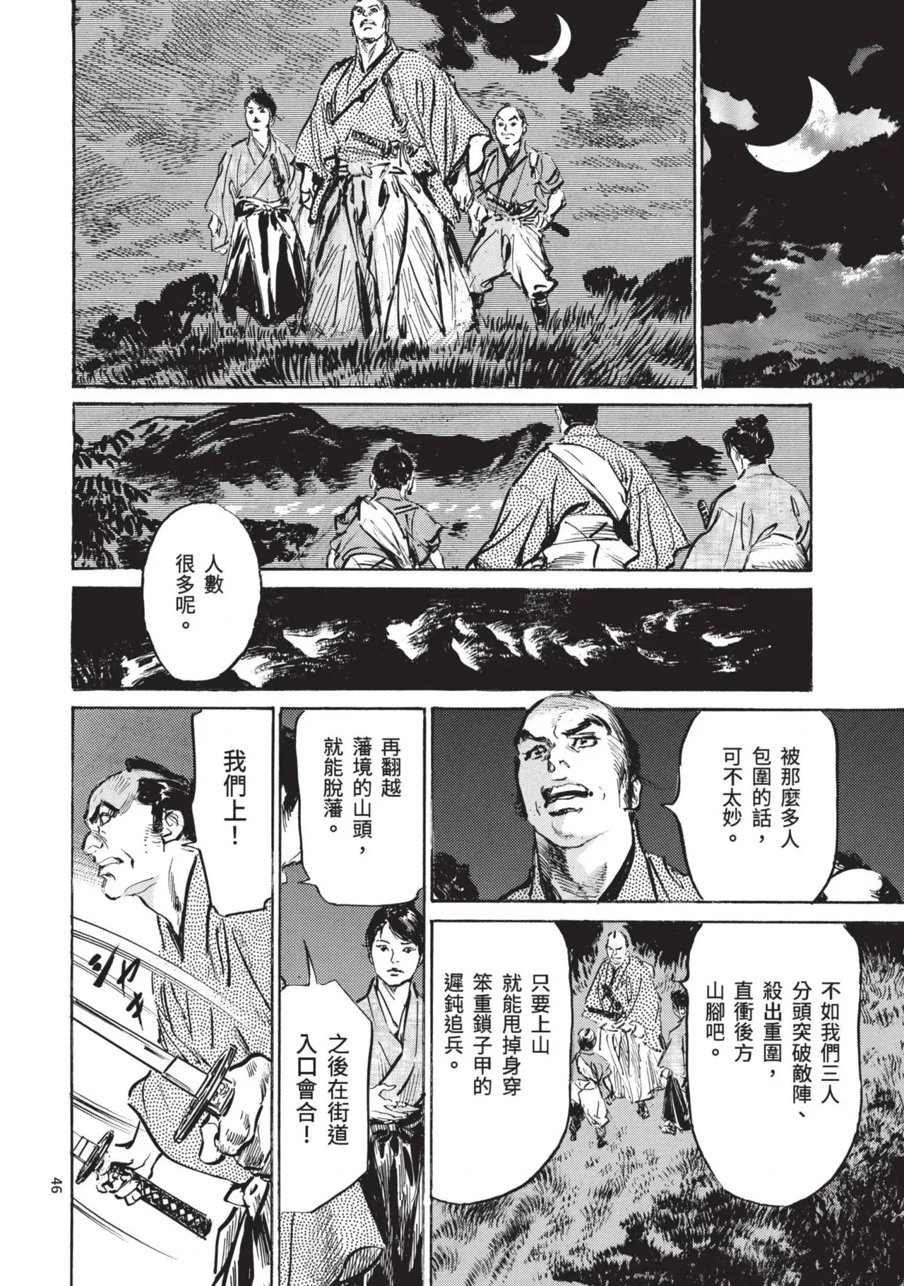 หน้า 48