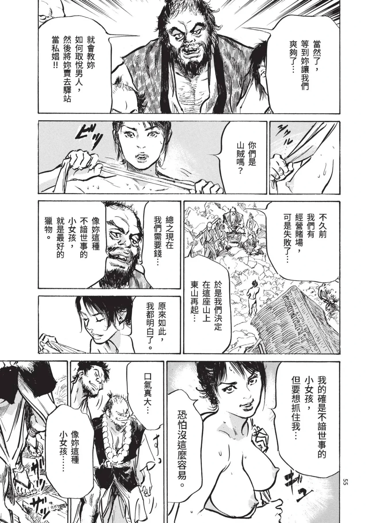หน้า 57