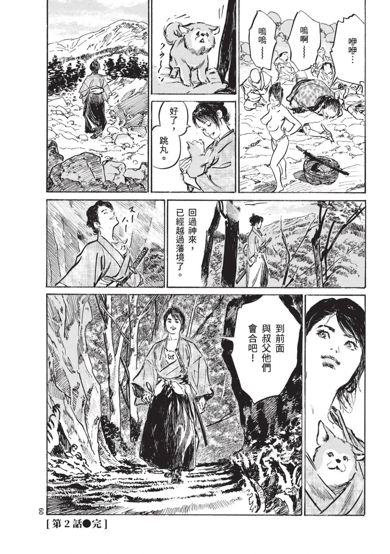 หน้า 62