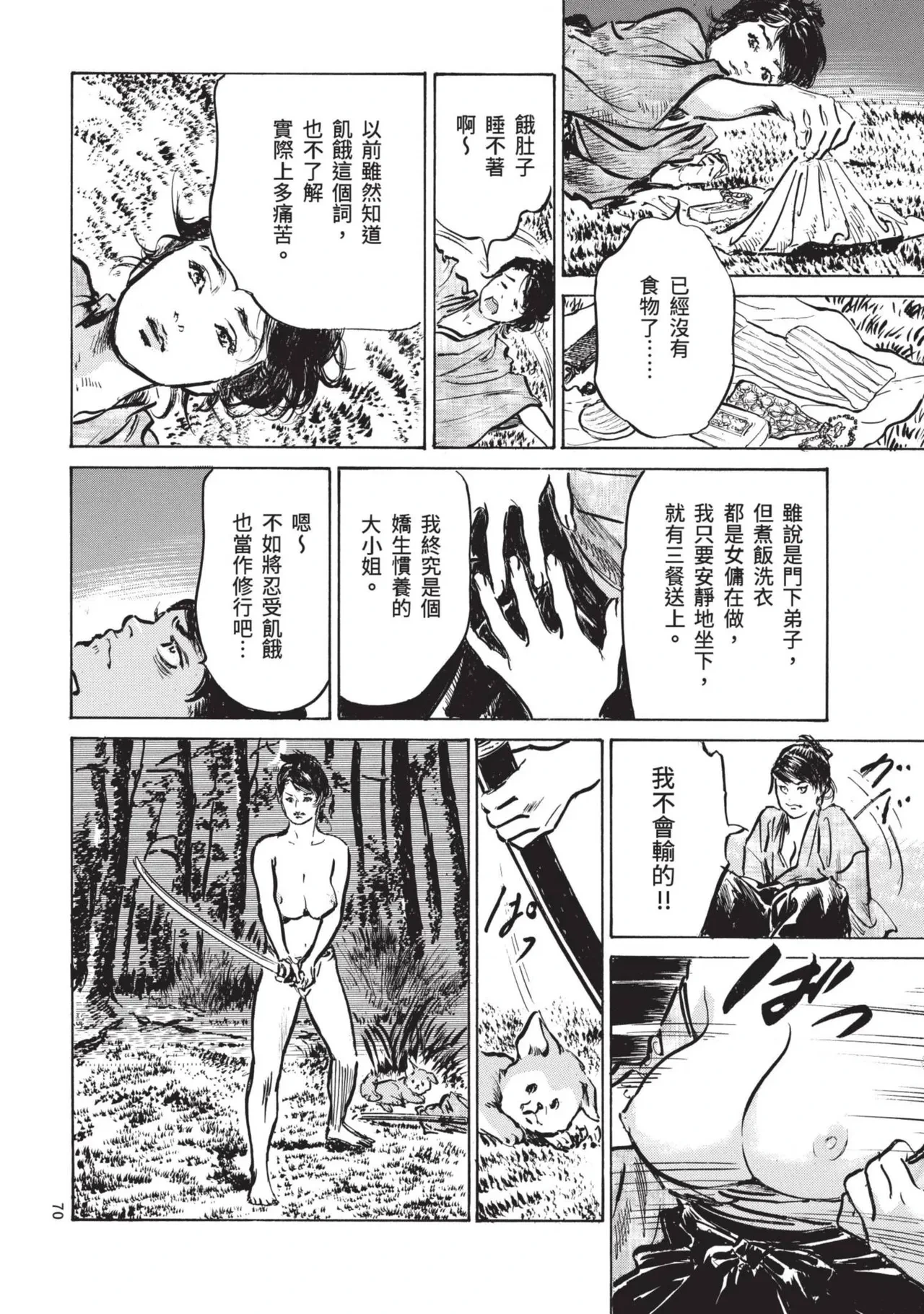 หน้า 72