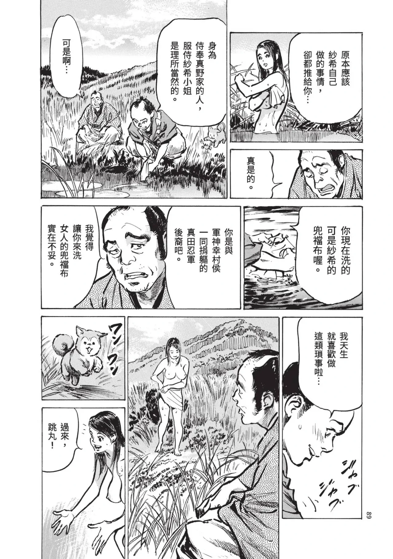 หน้า 91