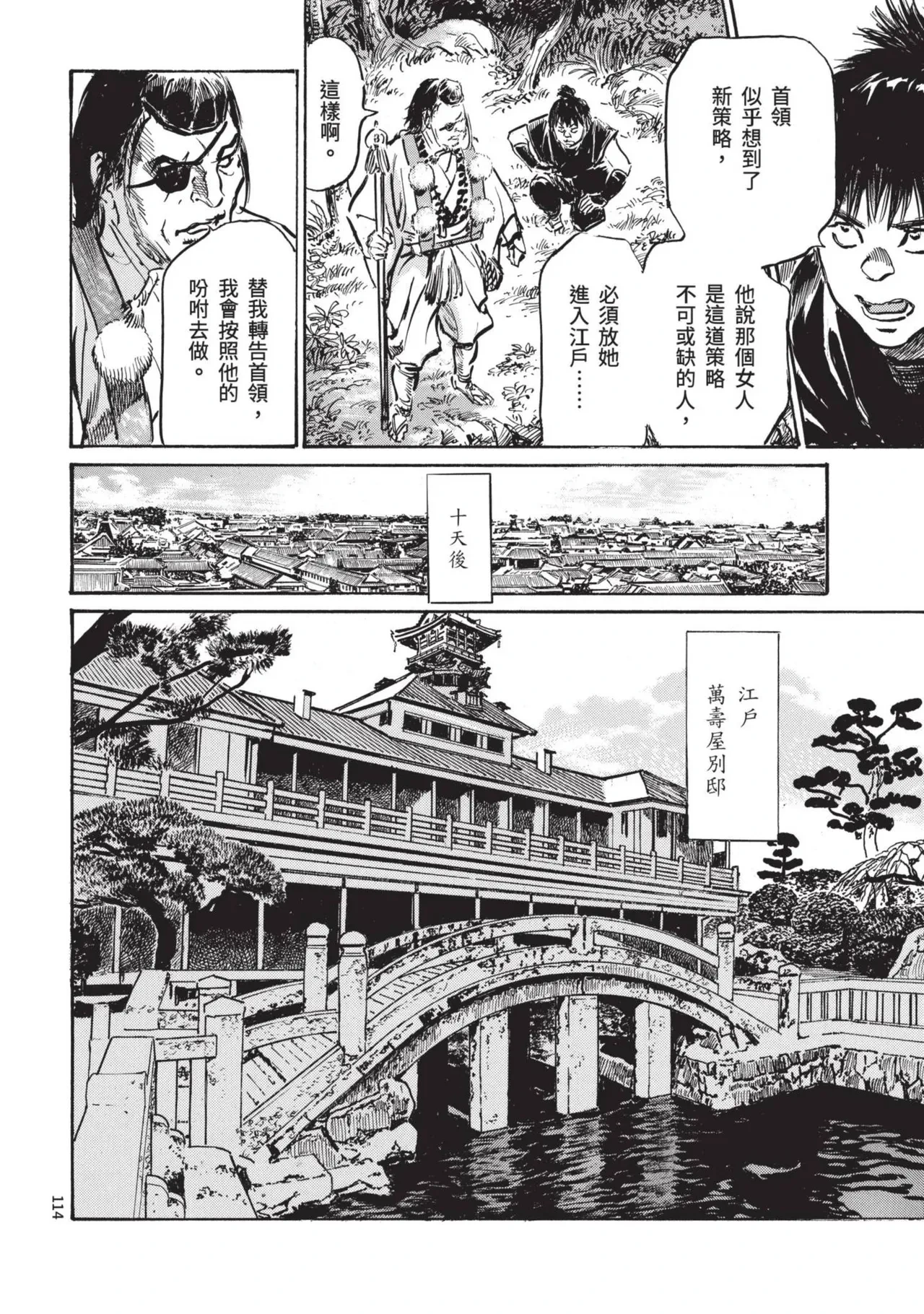 หน้า 116