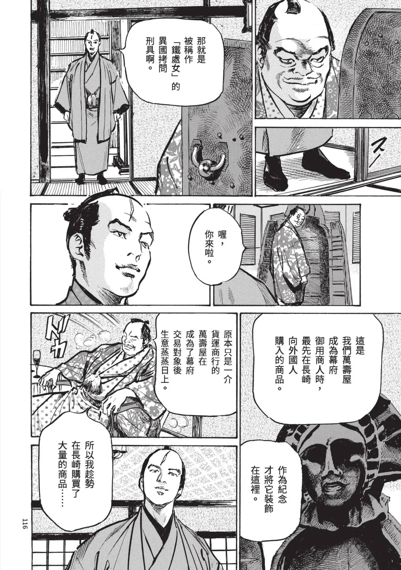 หน้า 118
