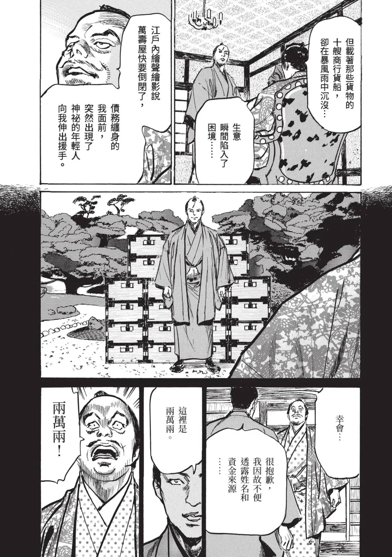 หน้า 119
