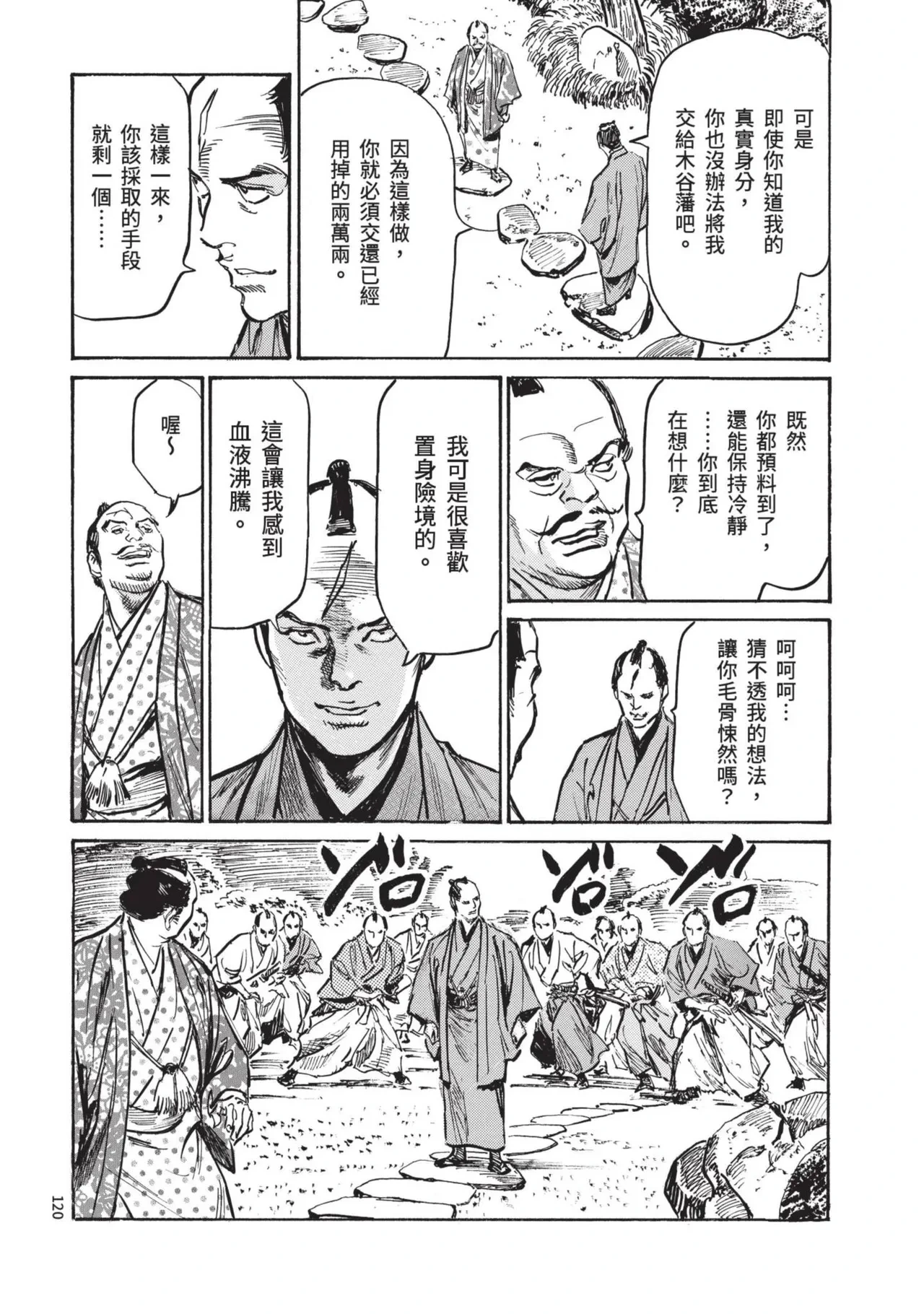 หน้า 122