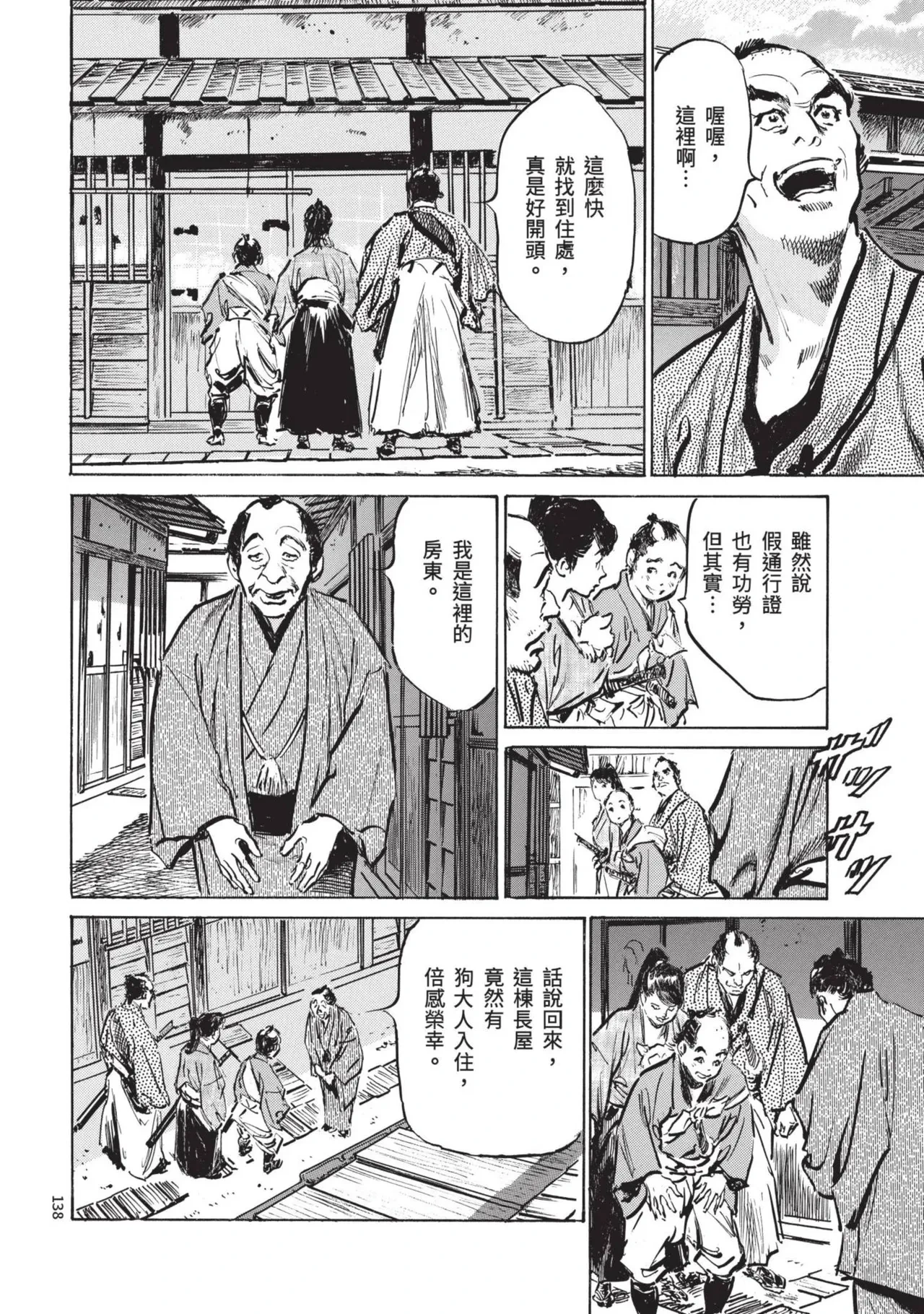 หน้า 140