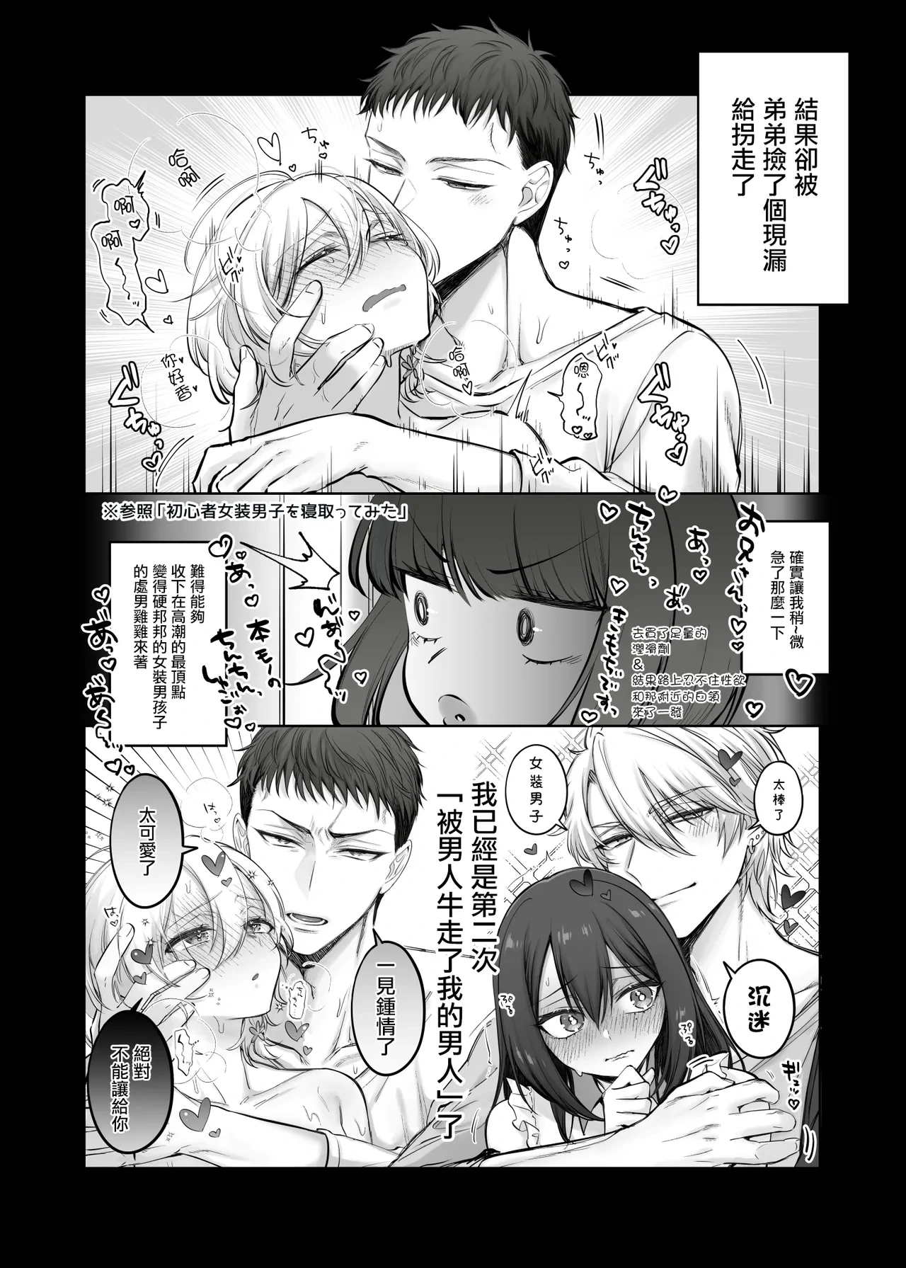 หน้า 7