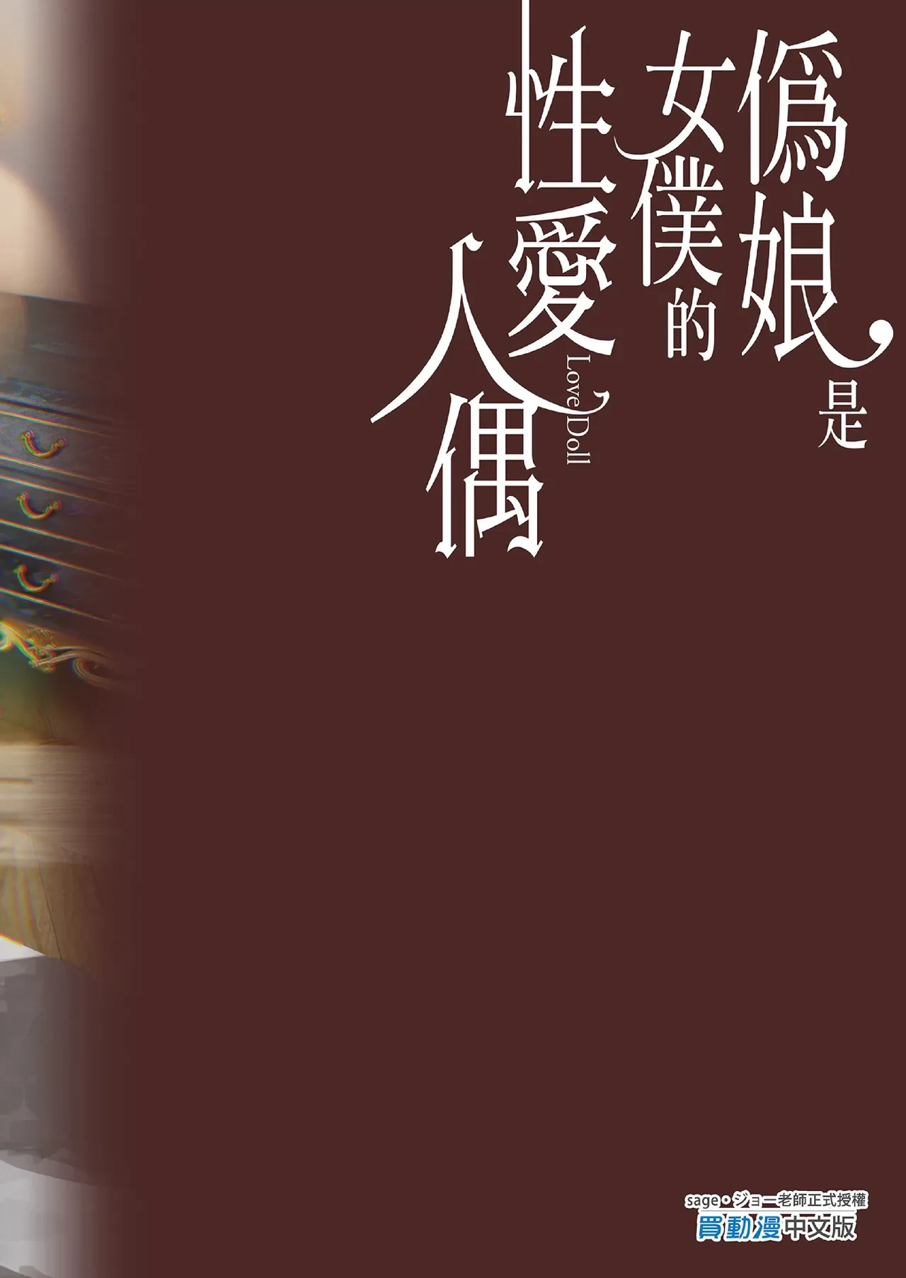 หน้า 27