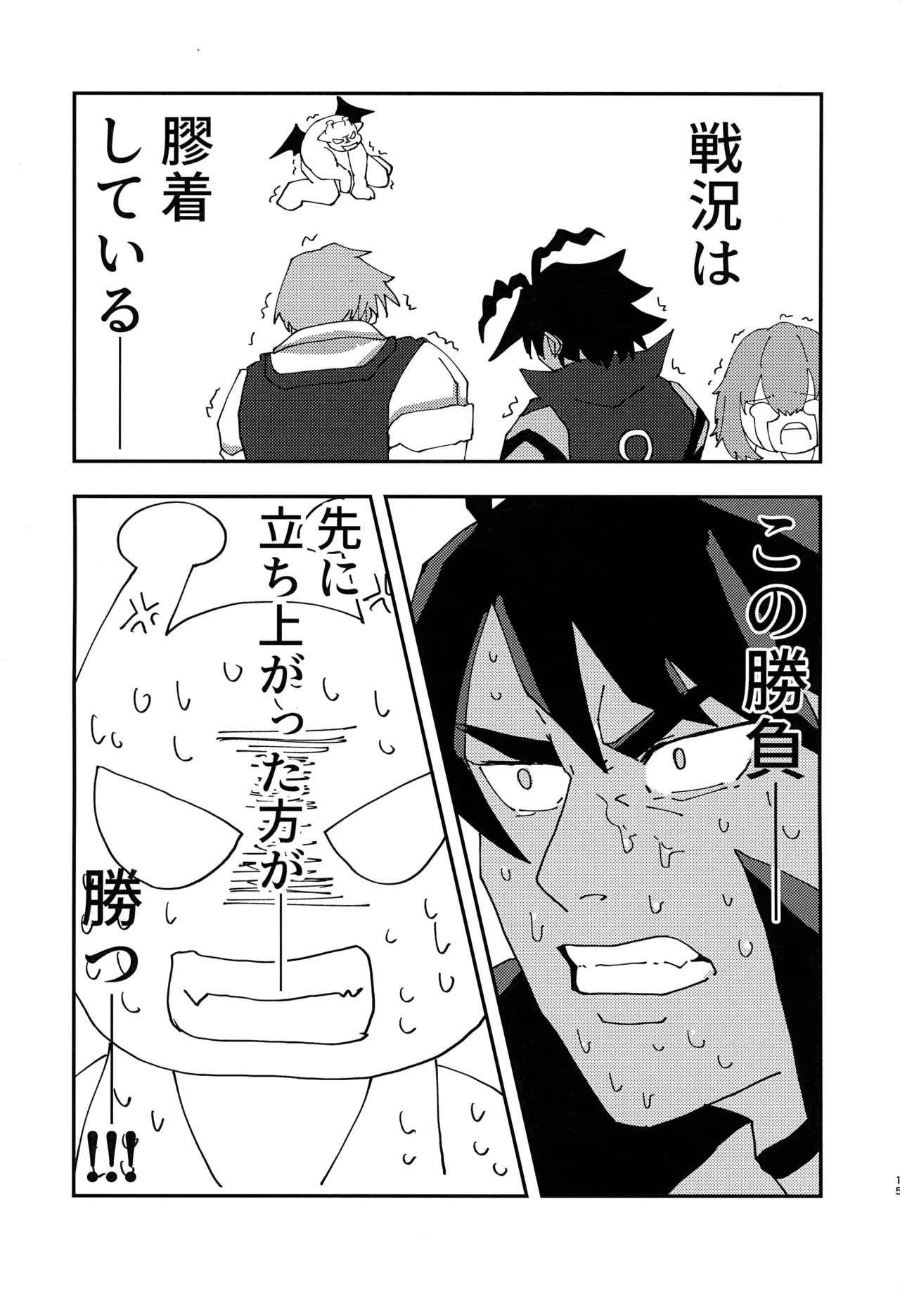 หน้า 14