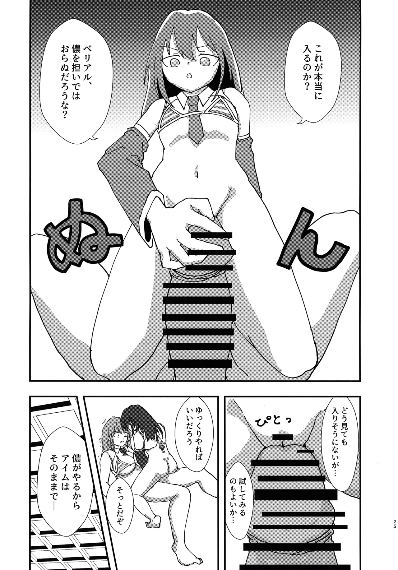 หน้า 24