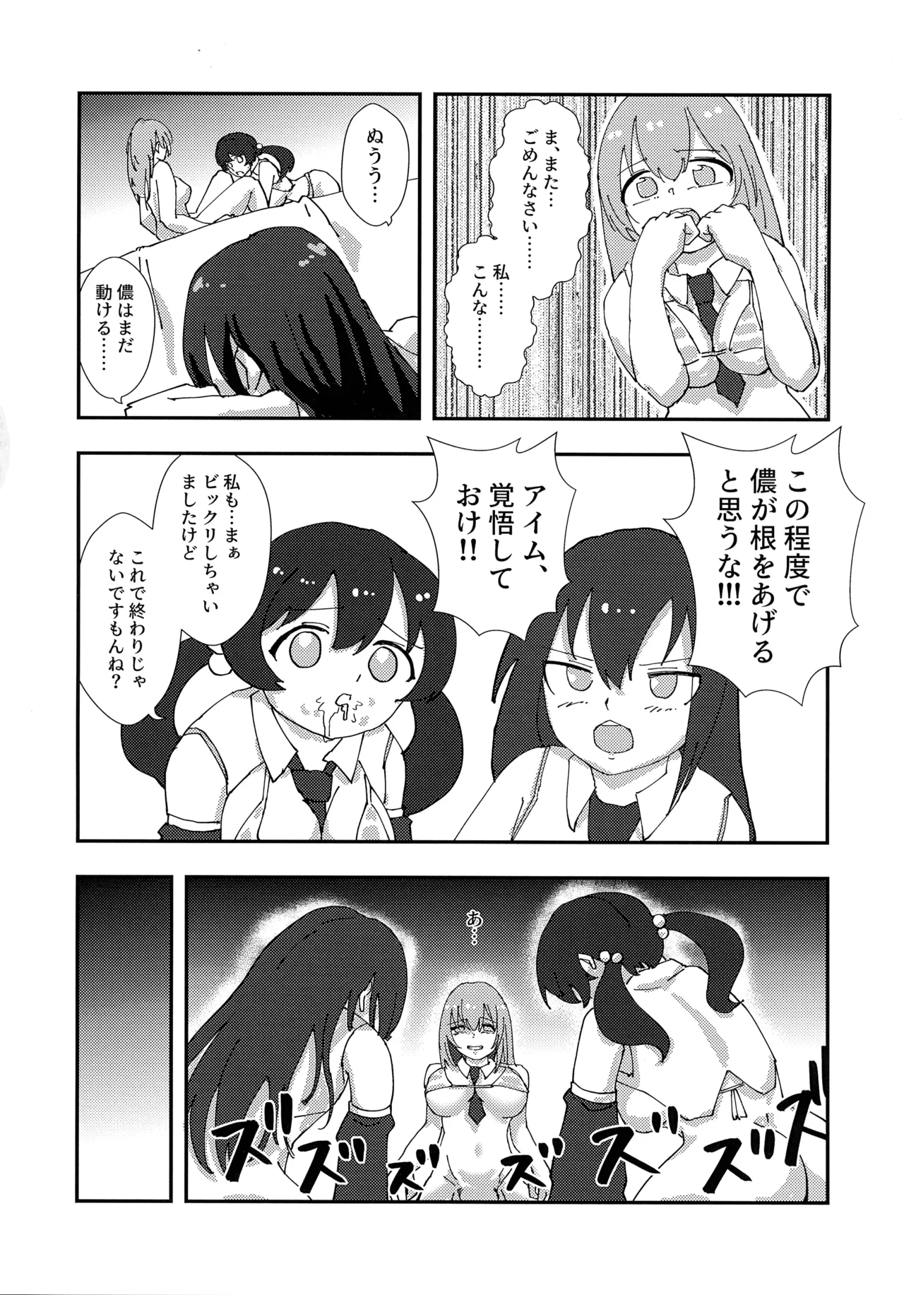 หน้า 31