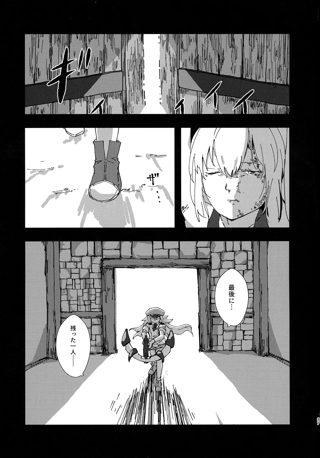 หน้า 36