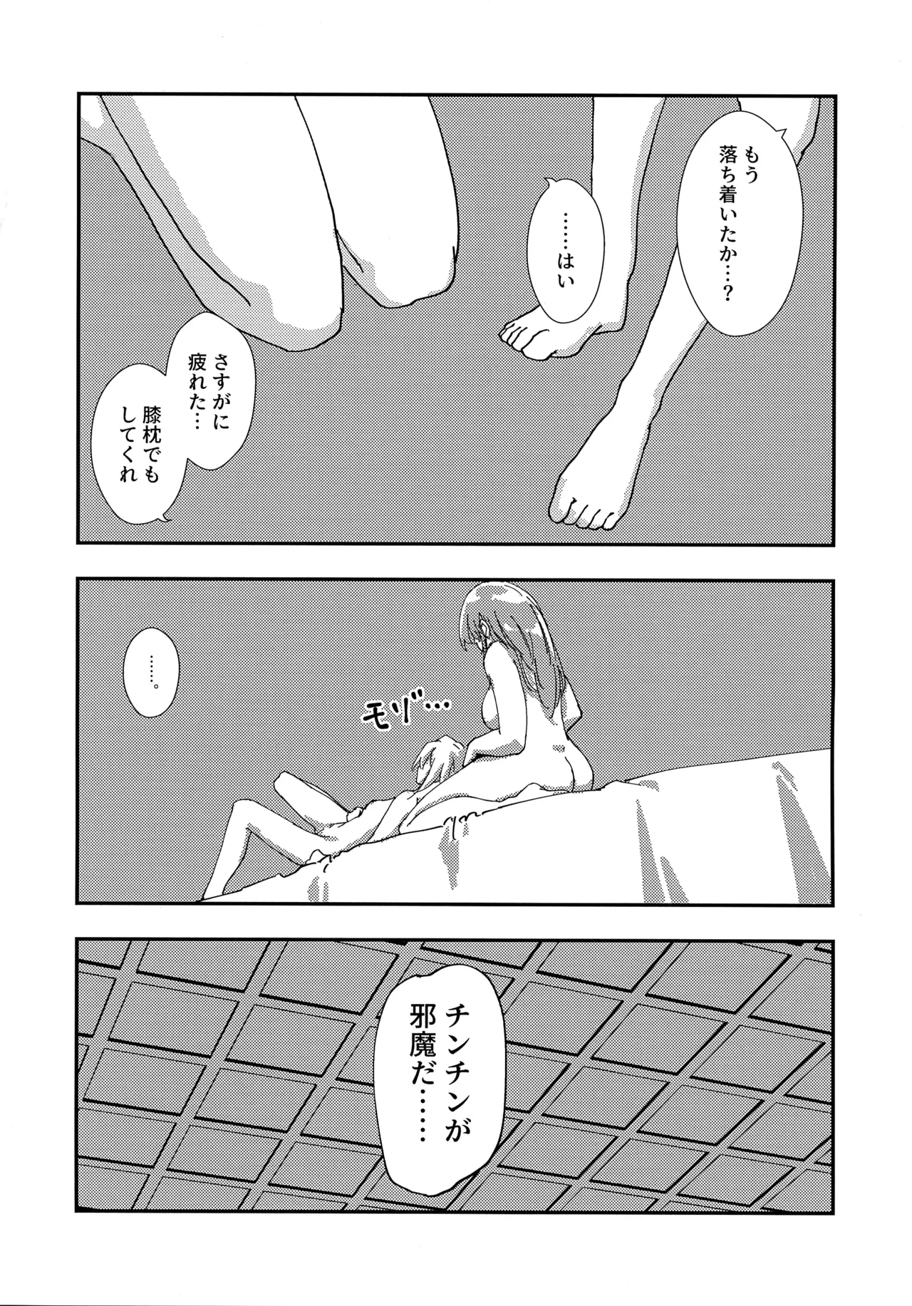 หน้า 43