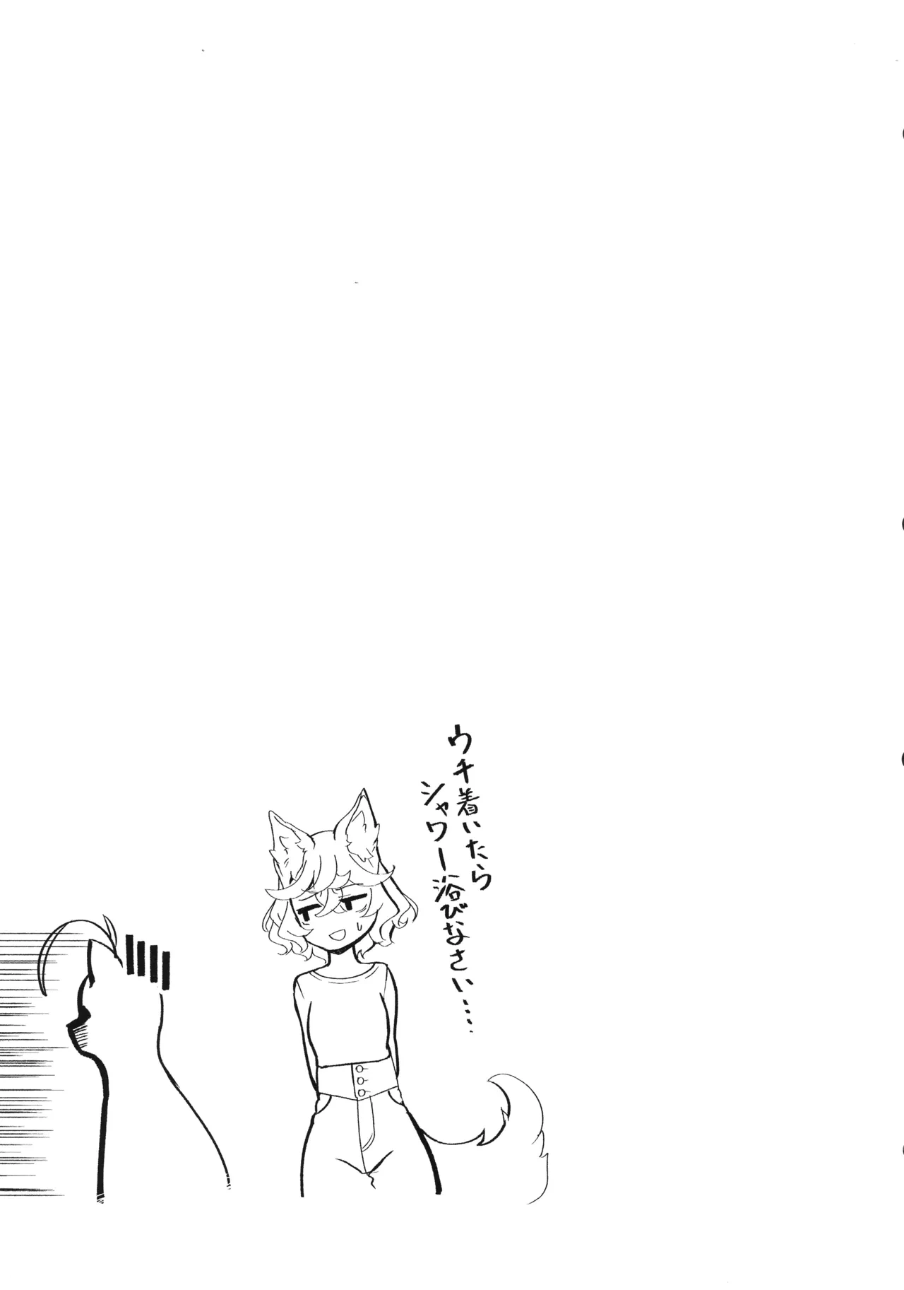 หน้า 23