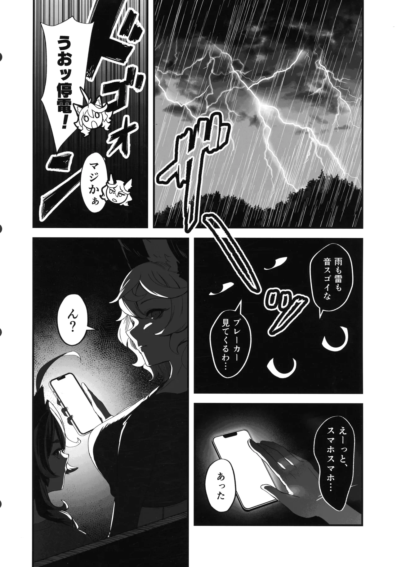 หน้า 34