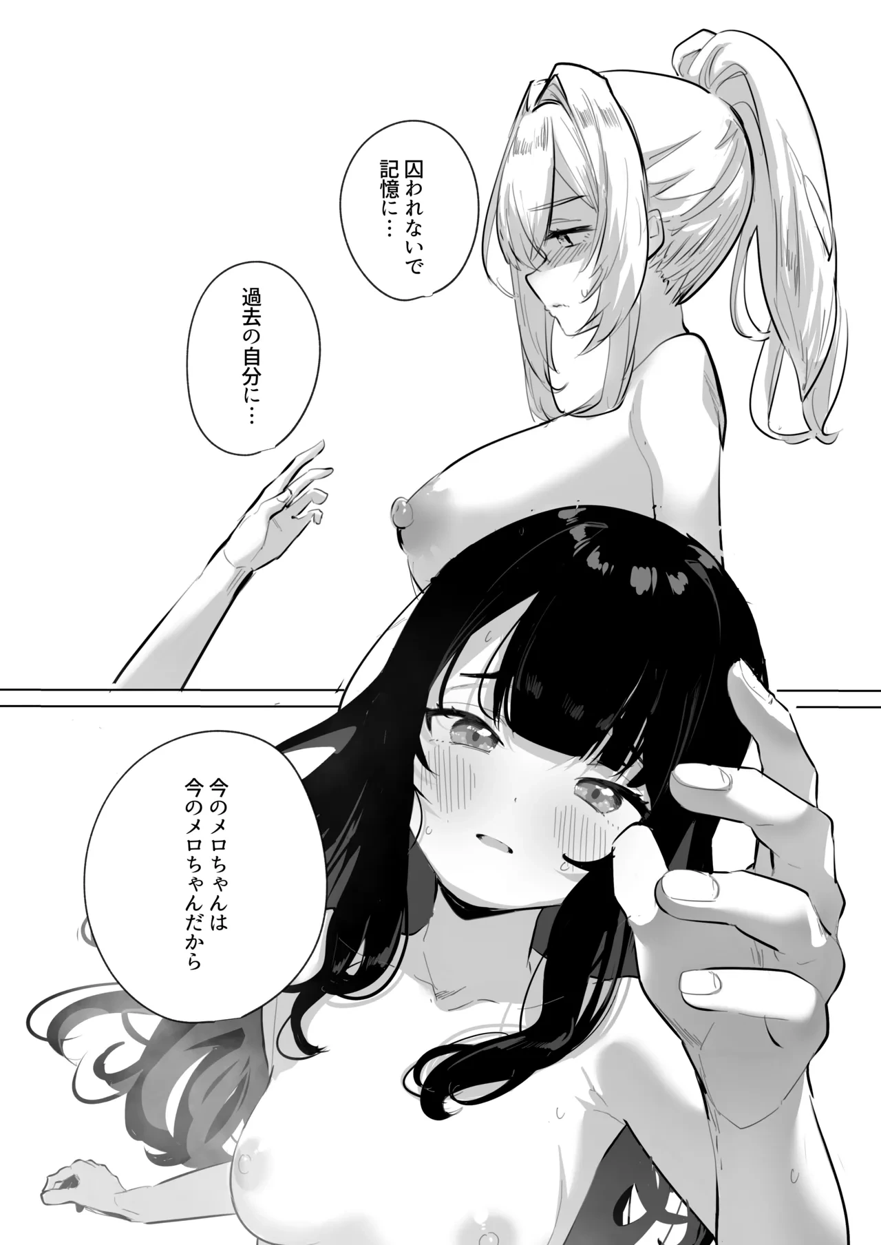 หน้า 15