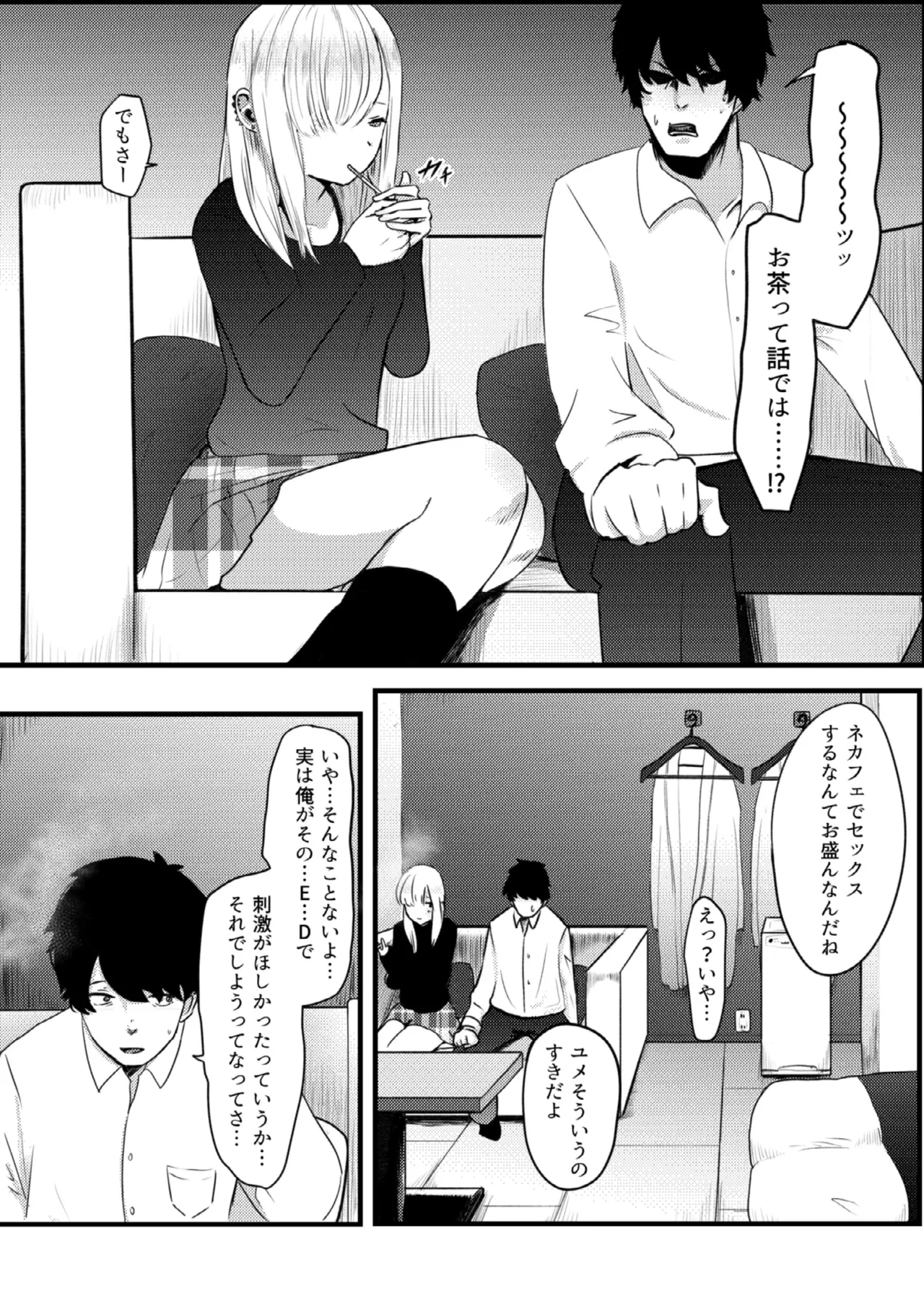 หน้า 8