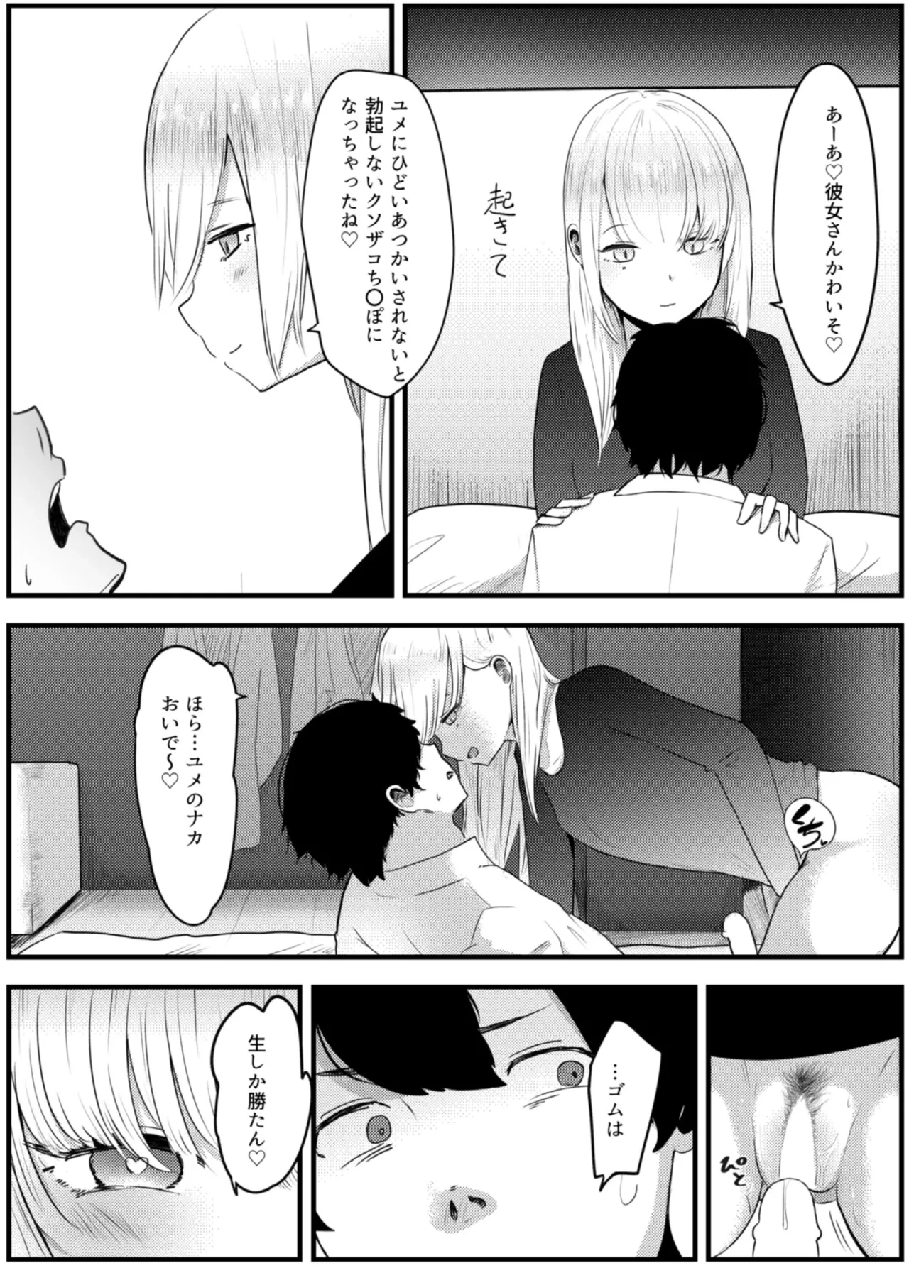 หน้า 18