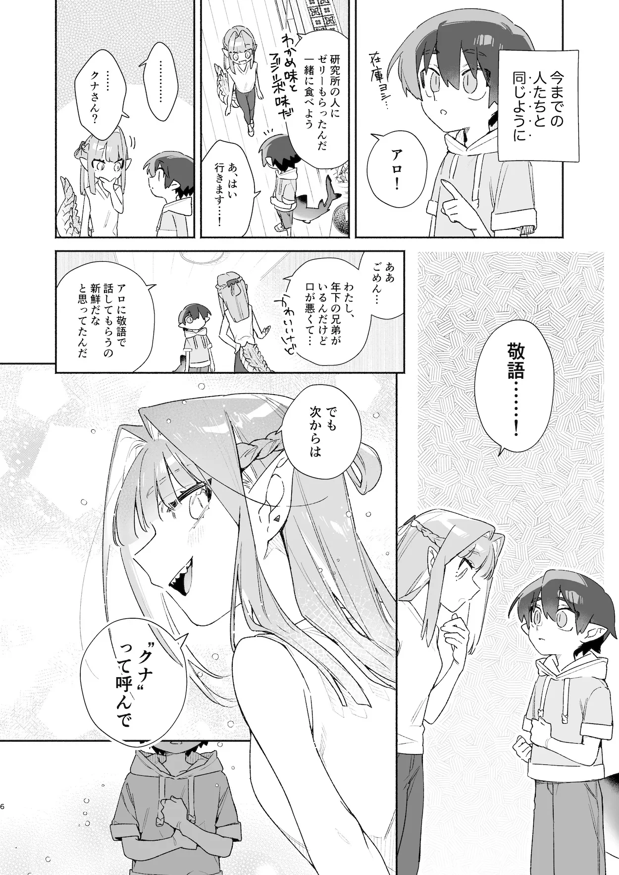 หน้า 7