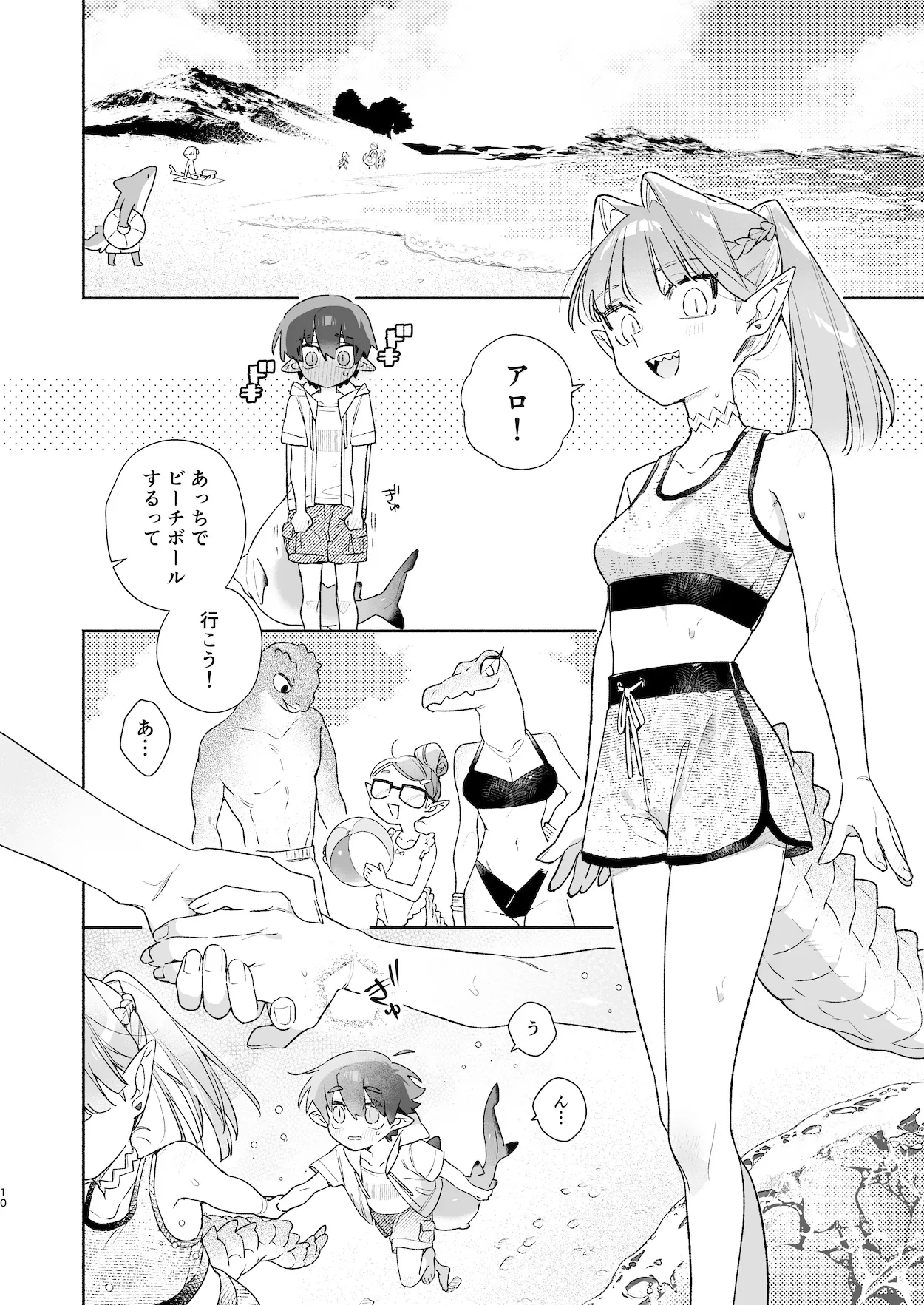 หน้า 11