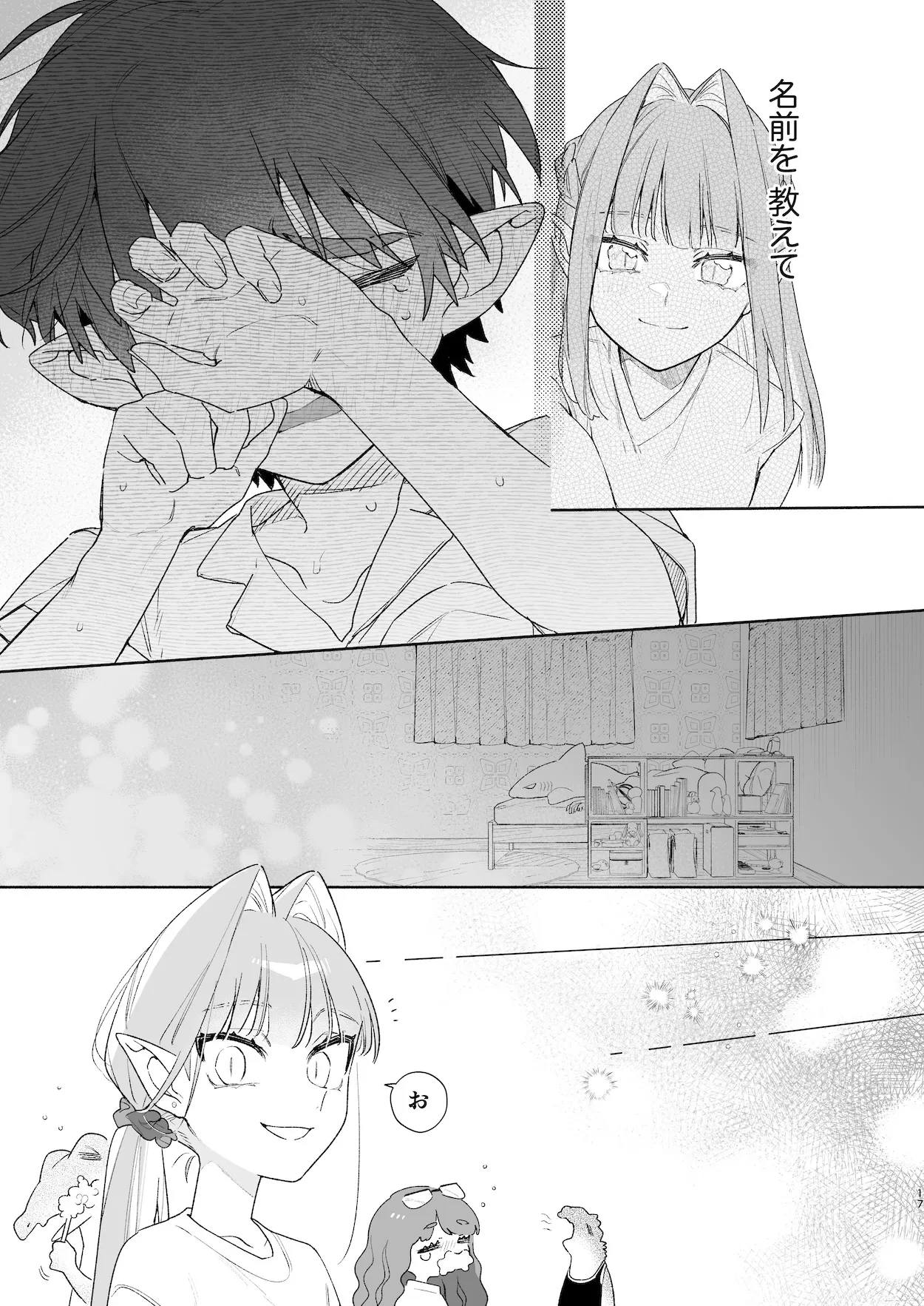 หน้า 18