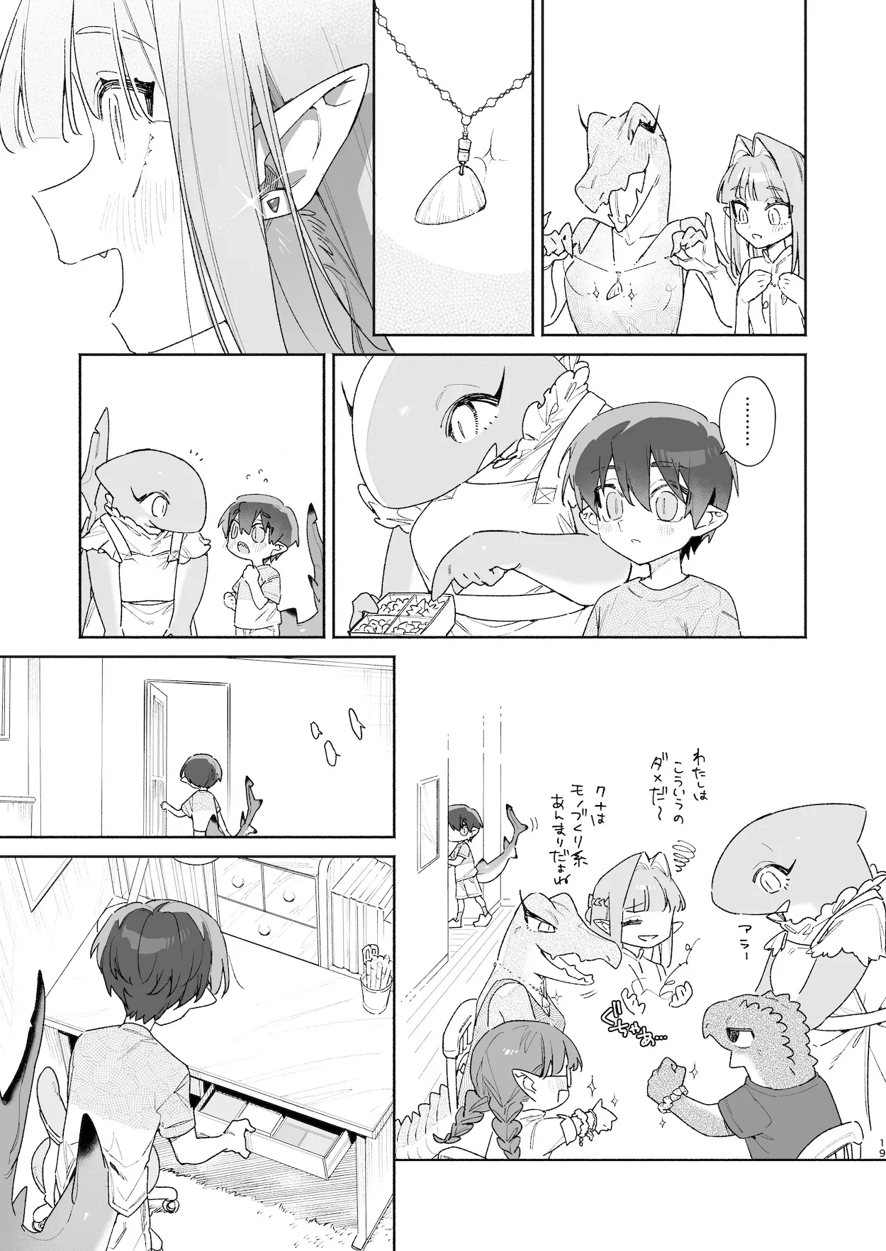 หน้า 20