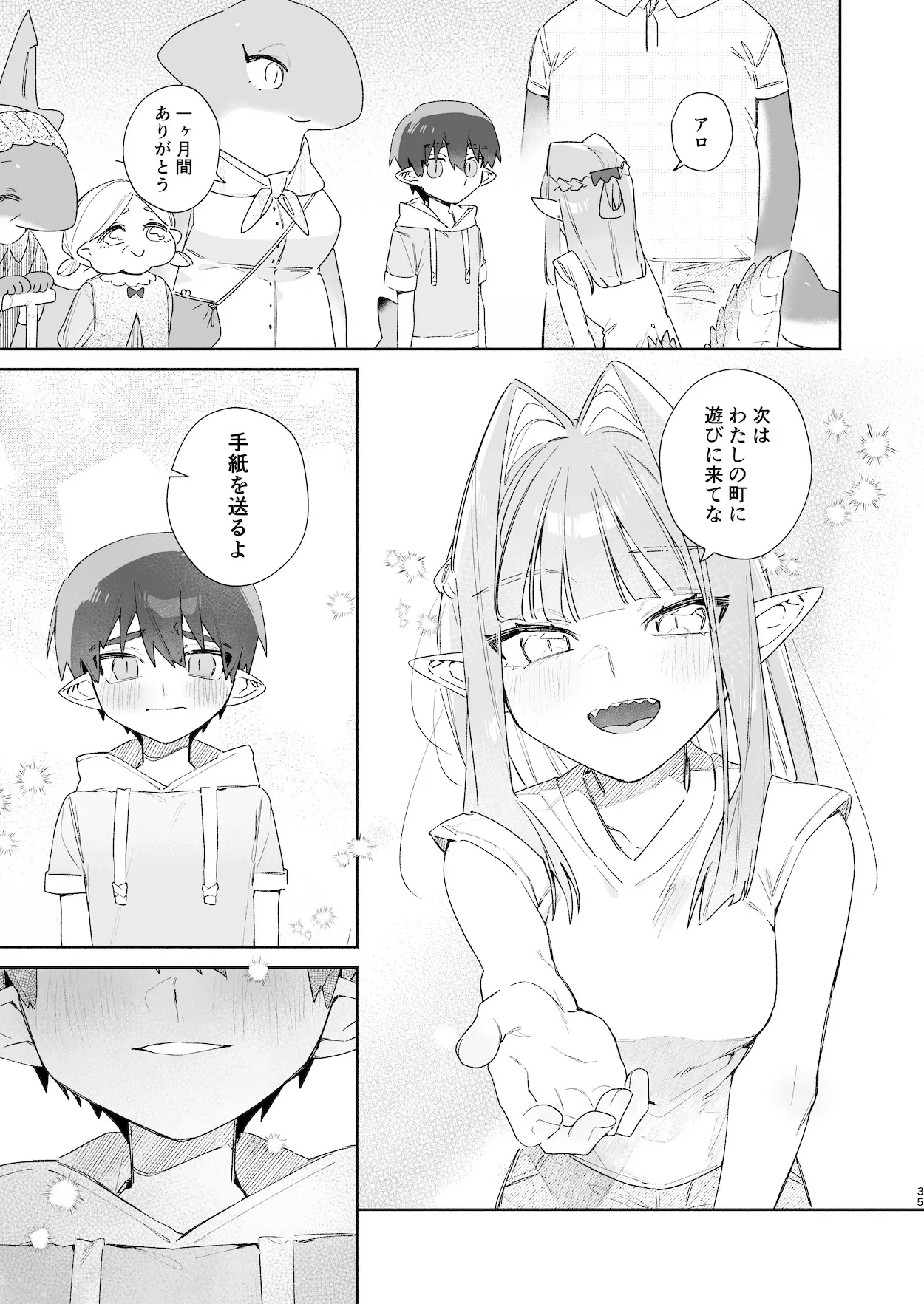 หน้า 36