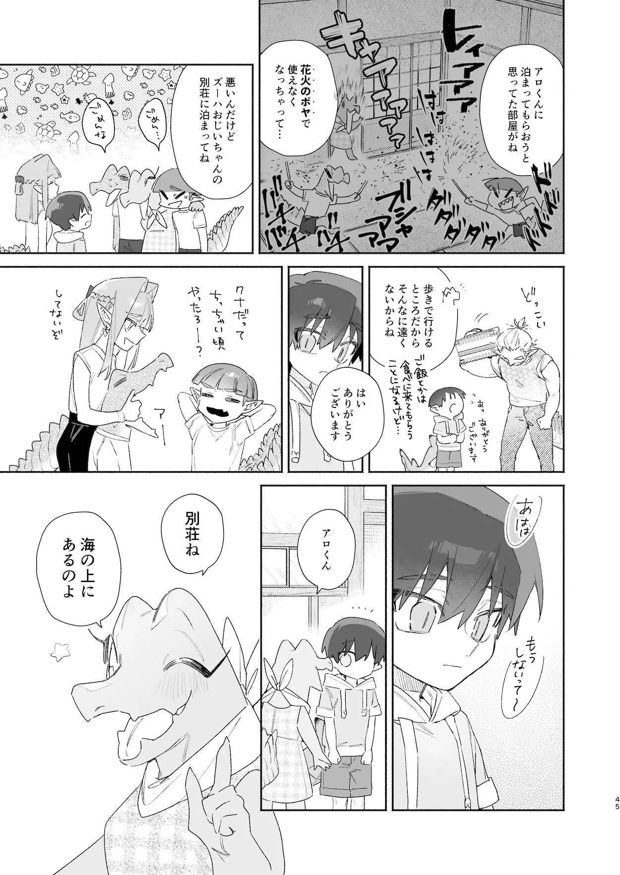 หน้า 46