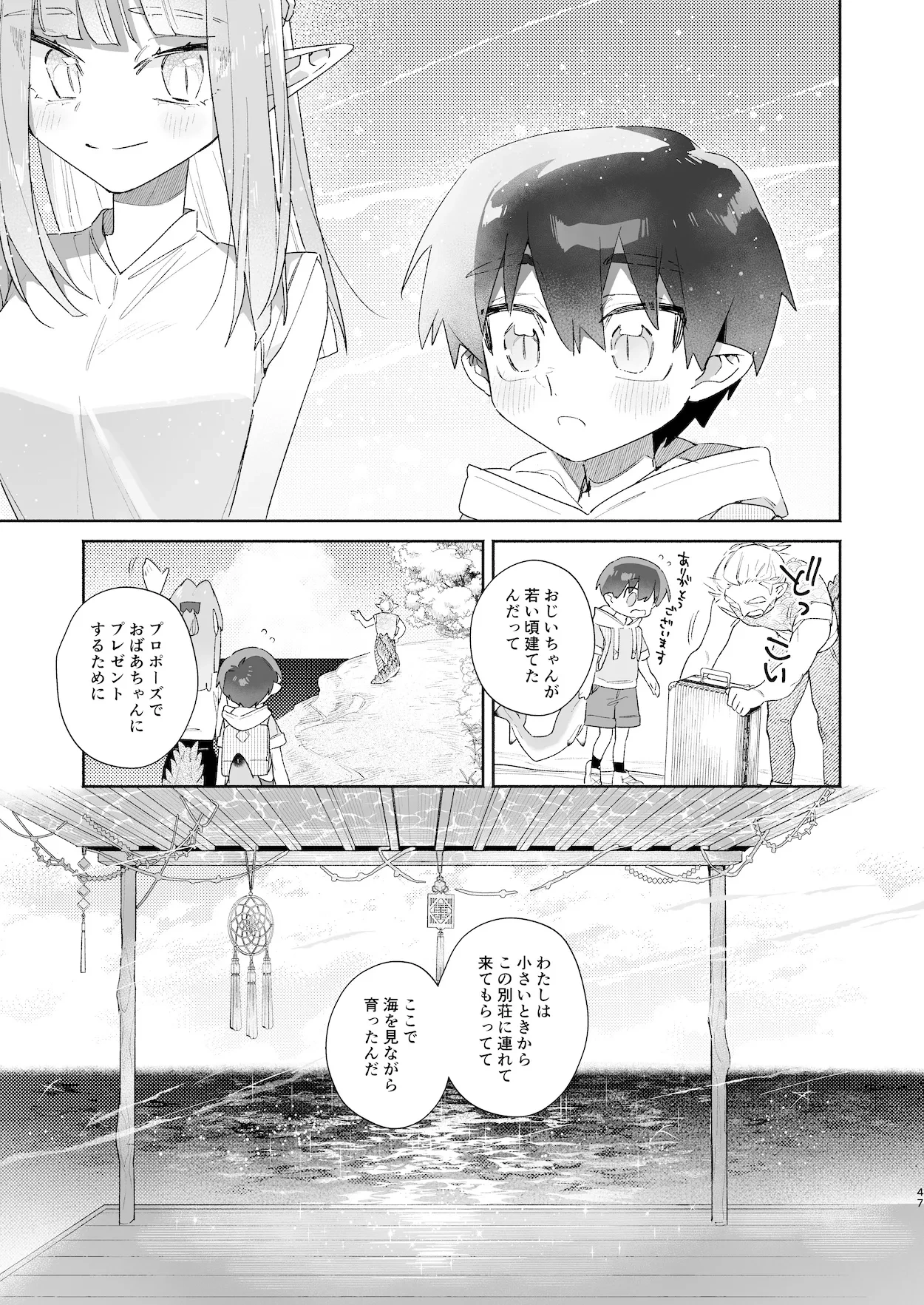 หน้า 48