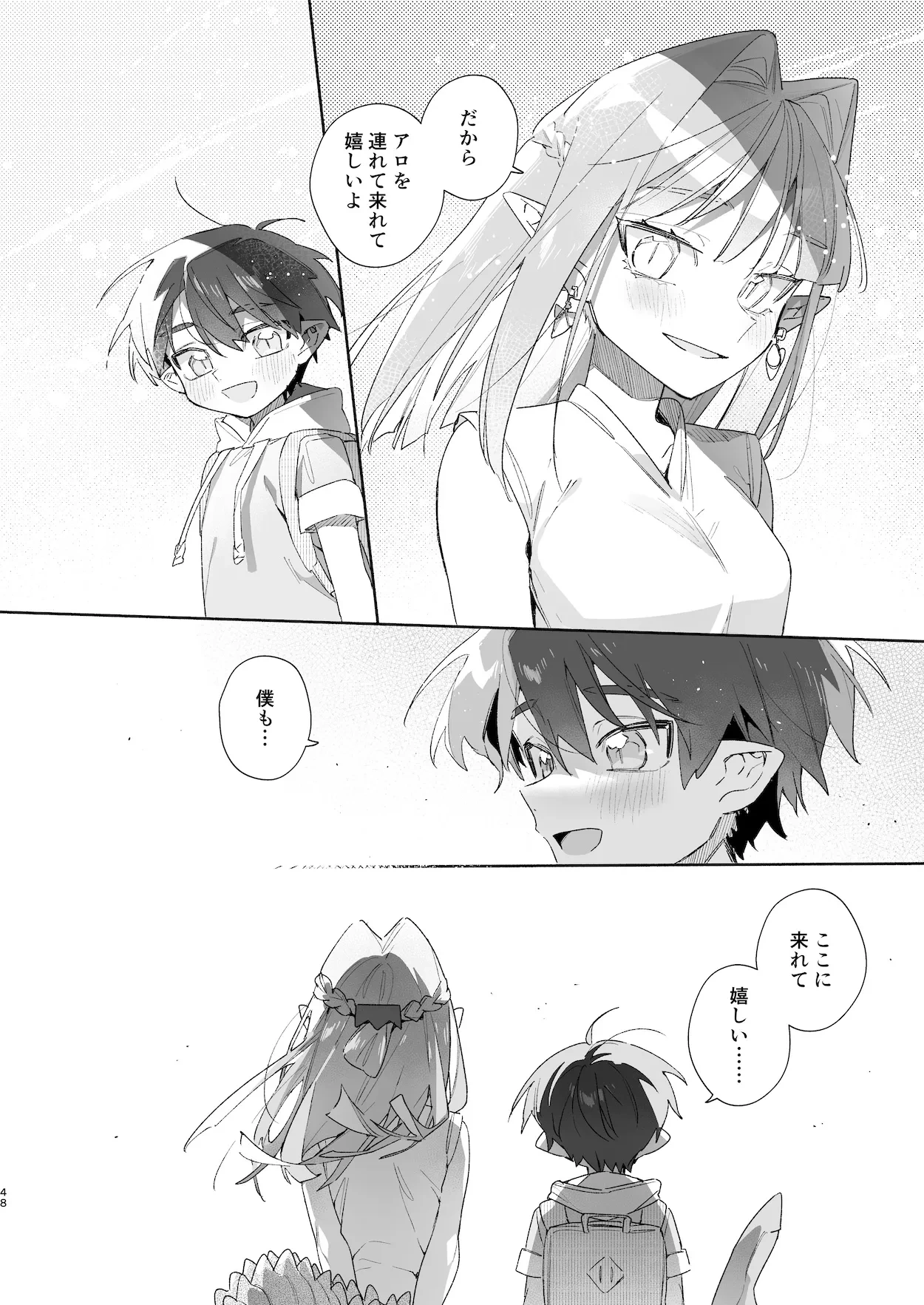 หน้า 49