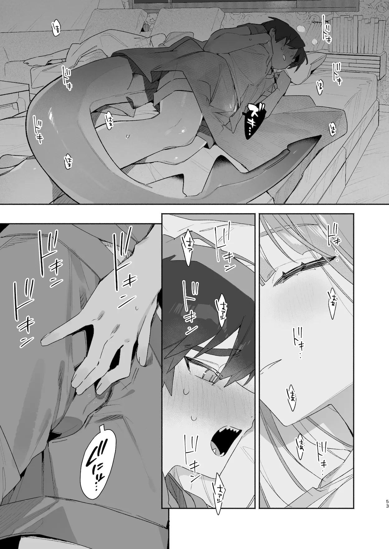 หน้า 54