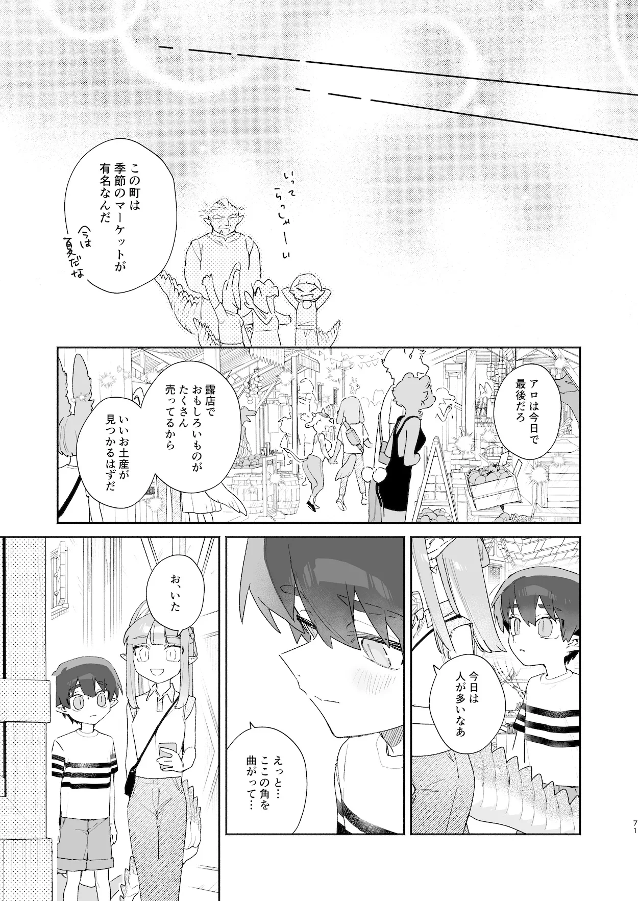 หน้า 72