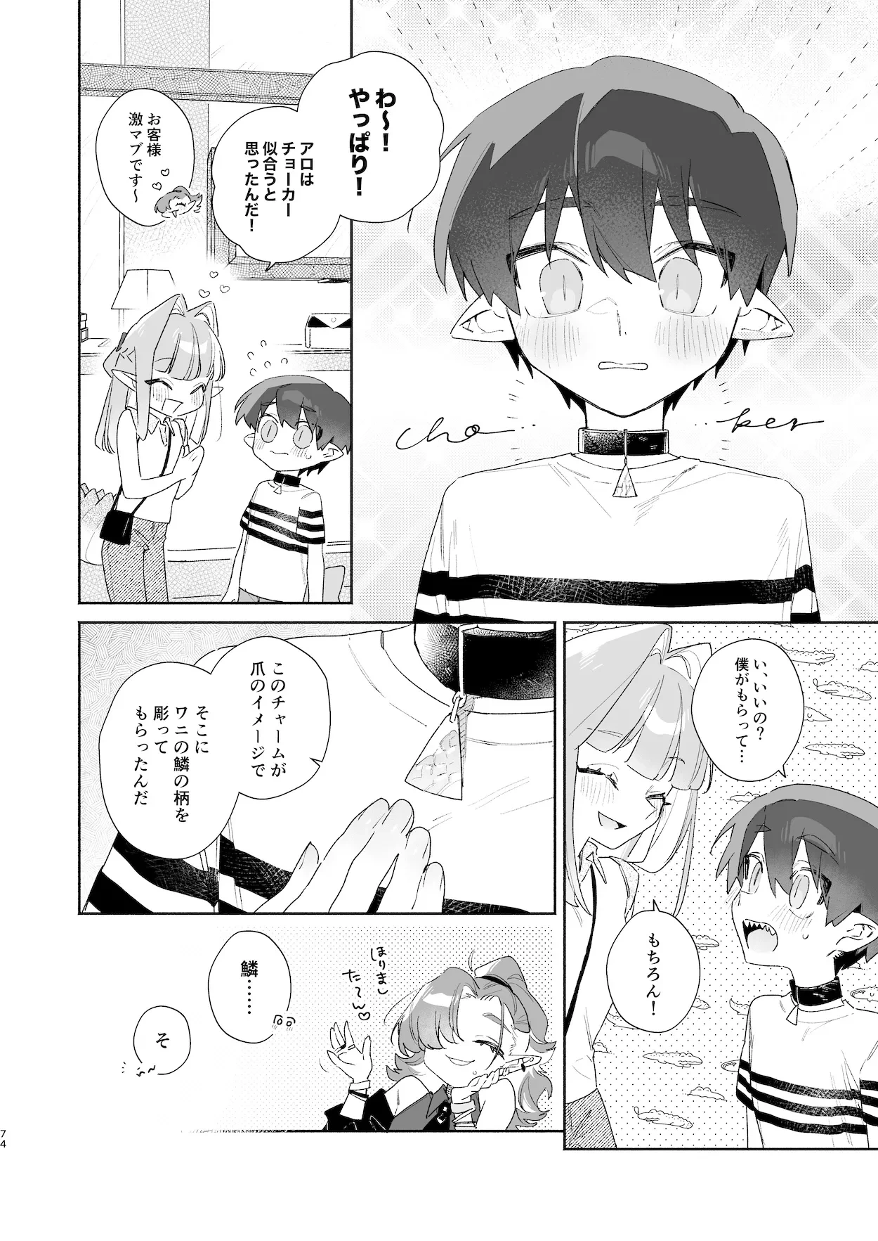 หน้า 75