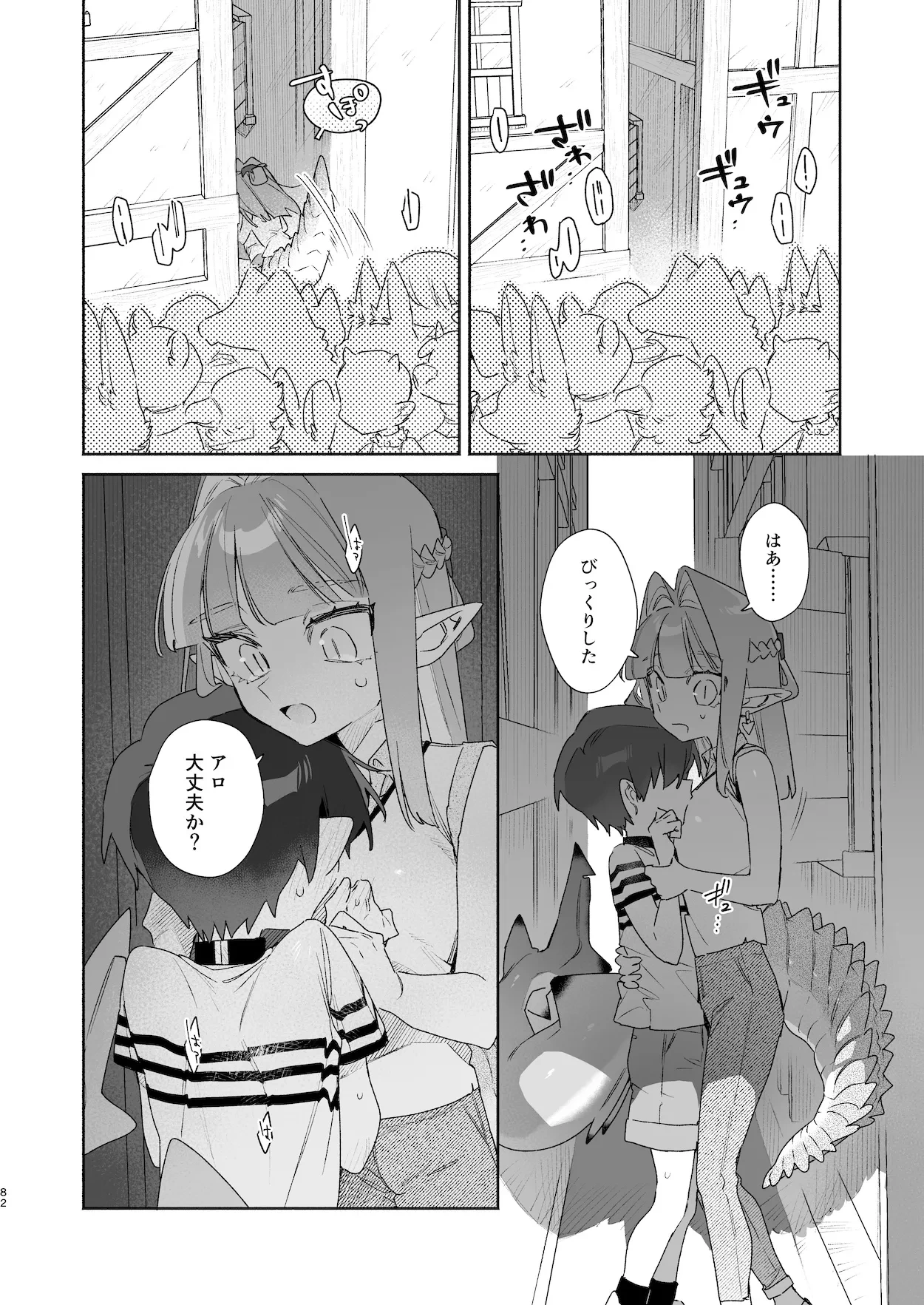 หน้า 83