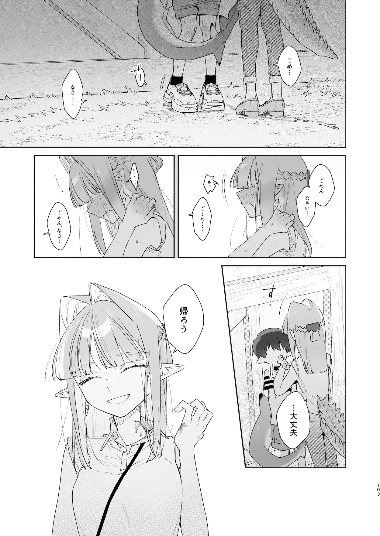 หน้า 104