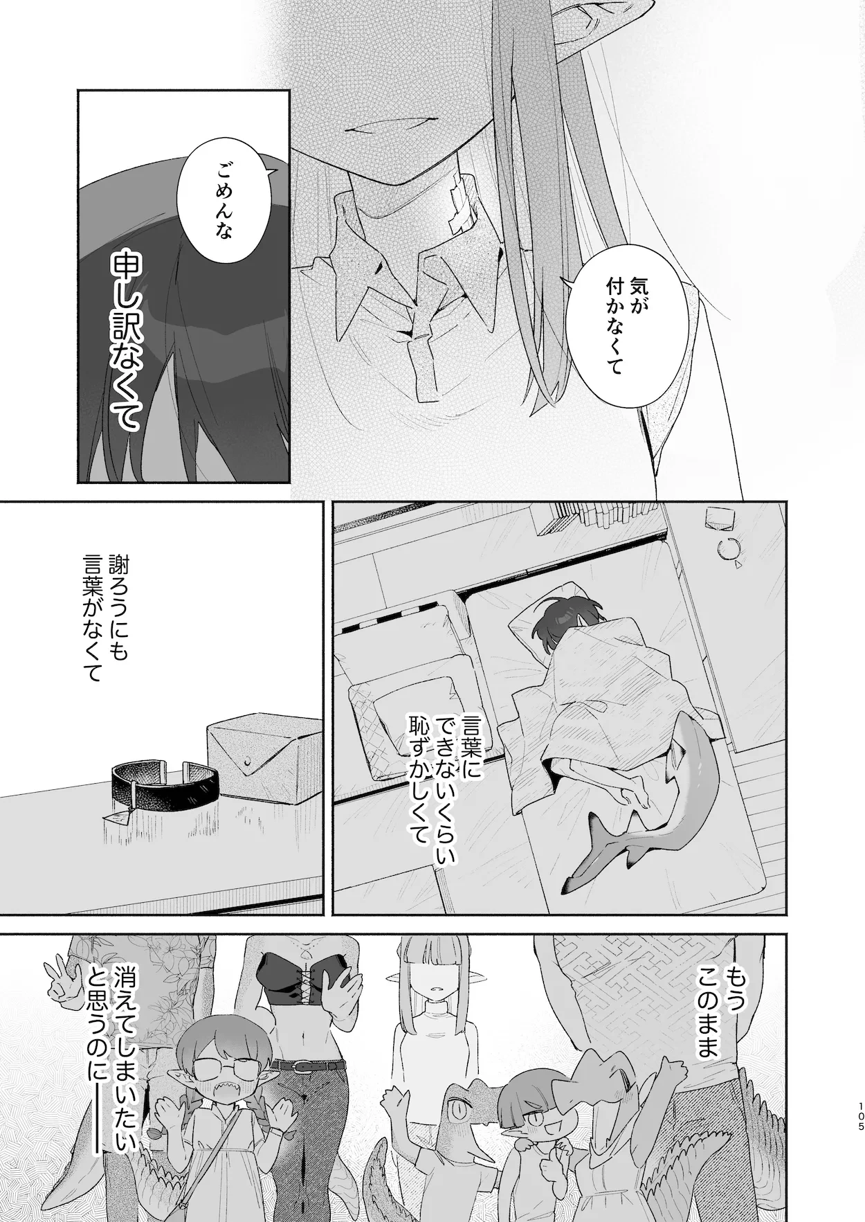 หน้า 106