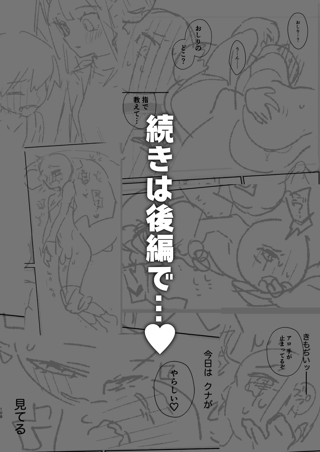 หน้า 109