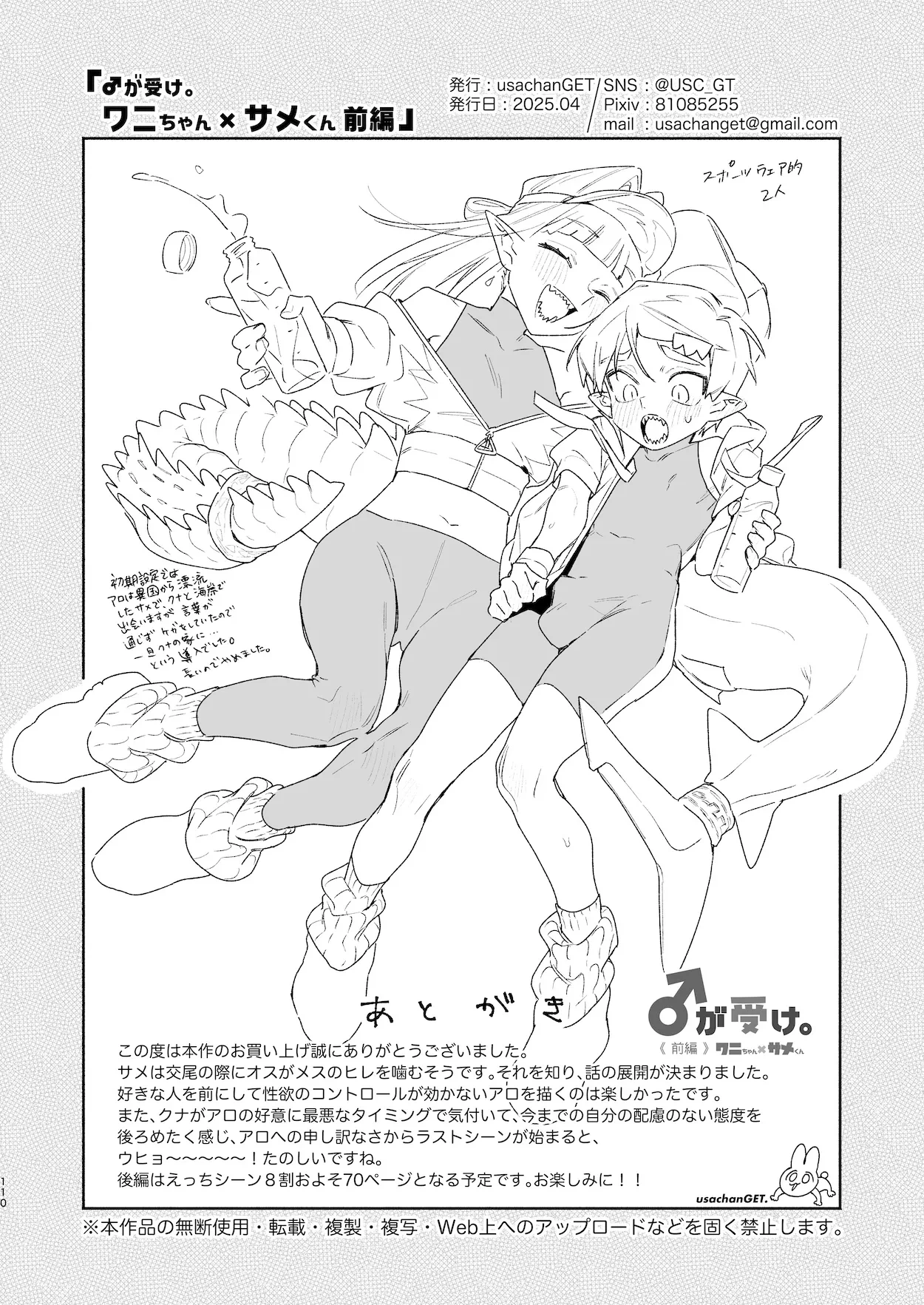 หน้า 110
