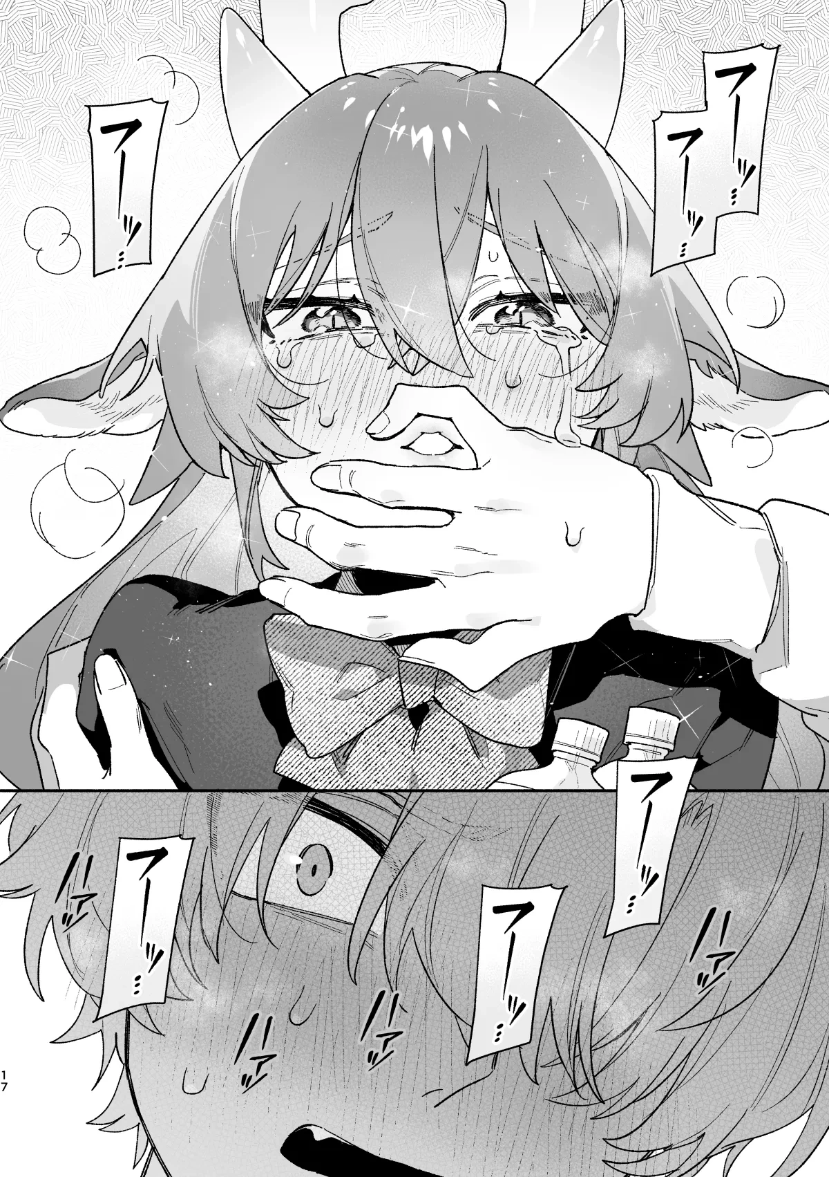 หน้า 17