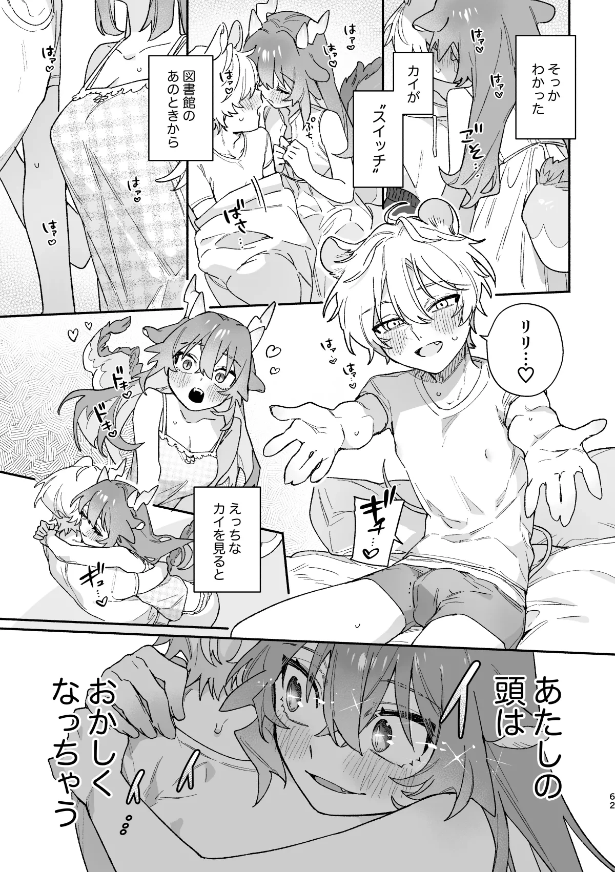 หน้า 62
