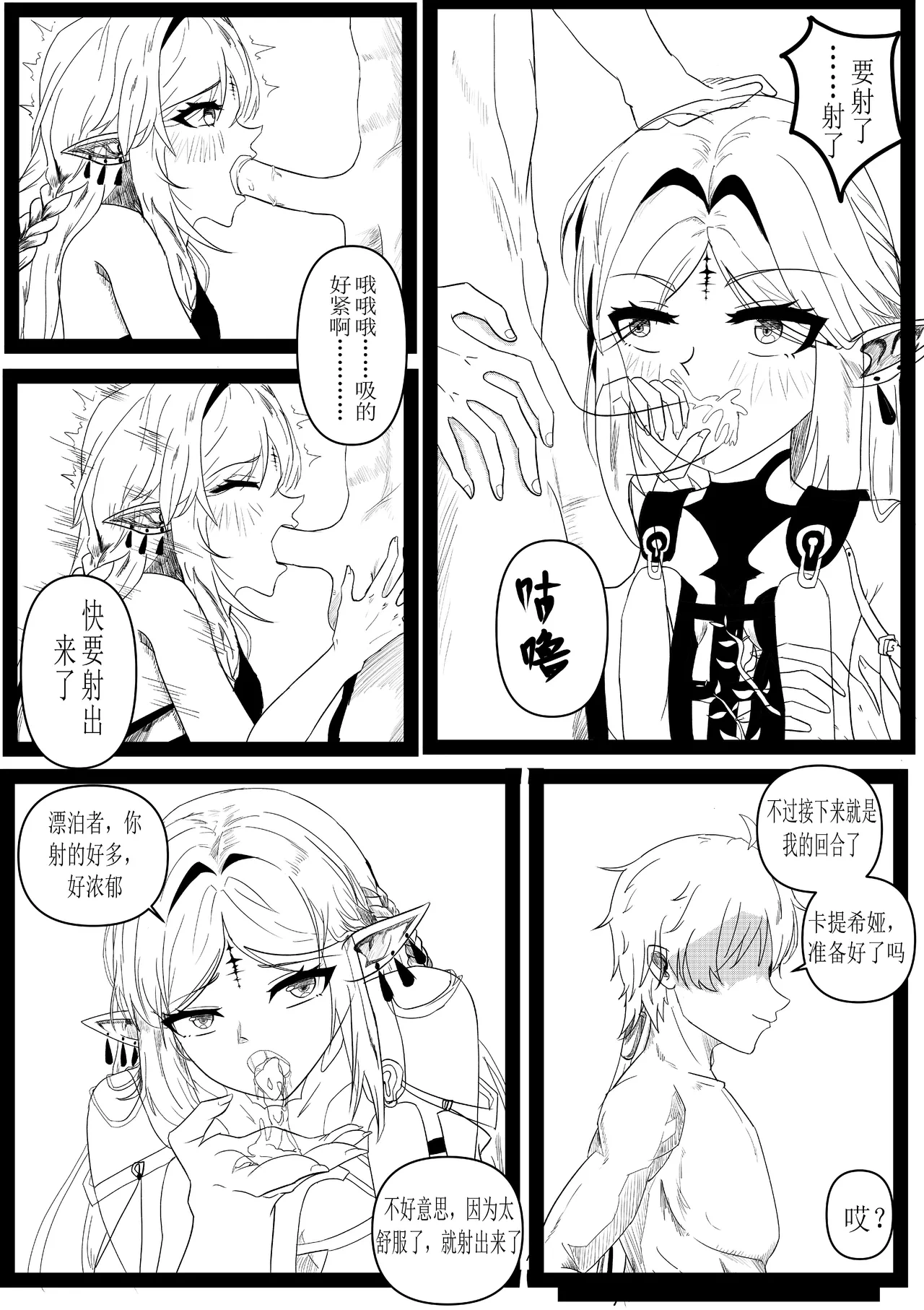 หน้า 3
