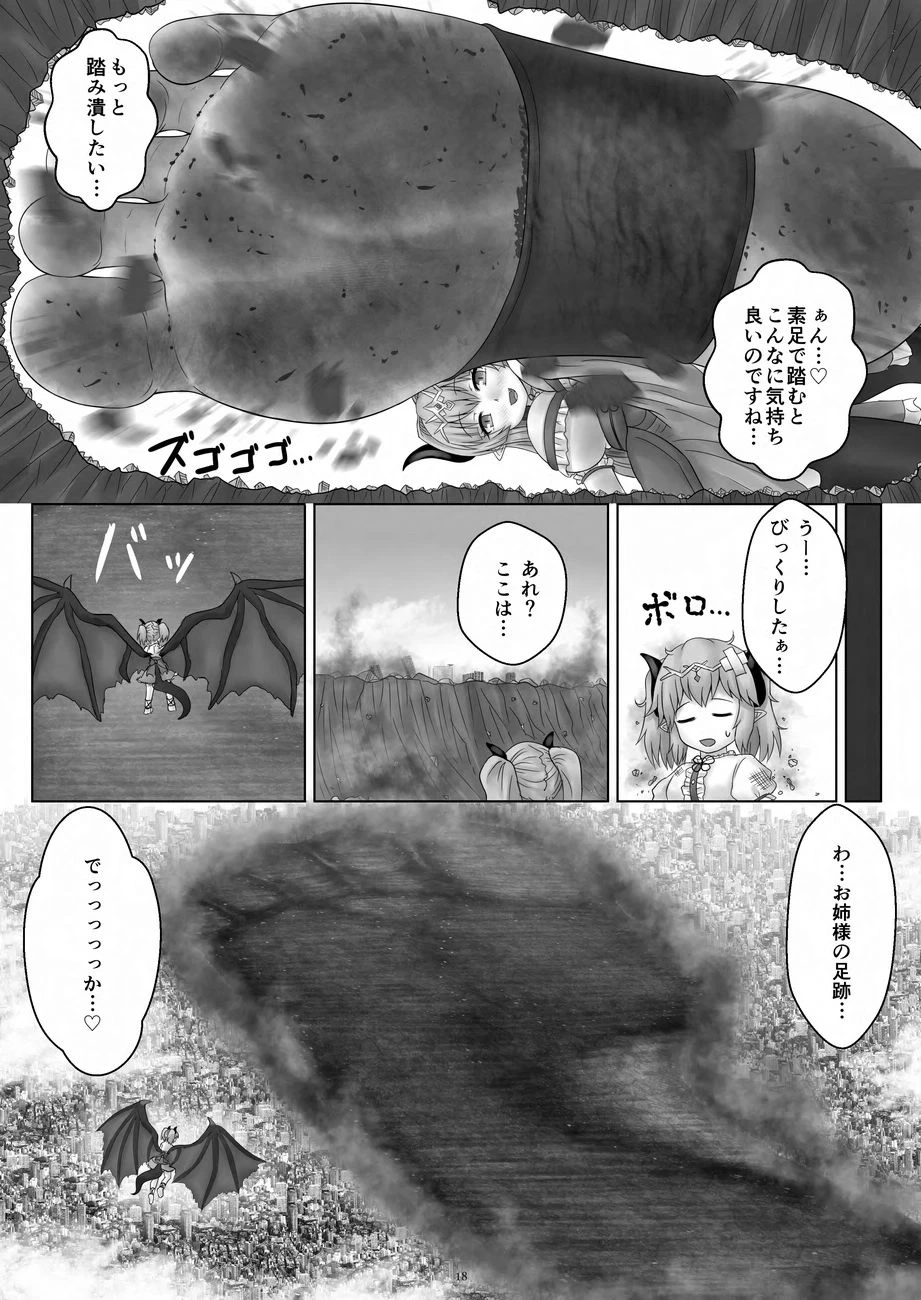 หน้า 18