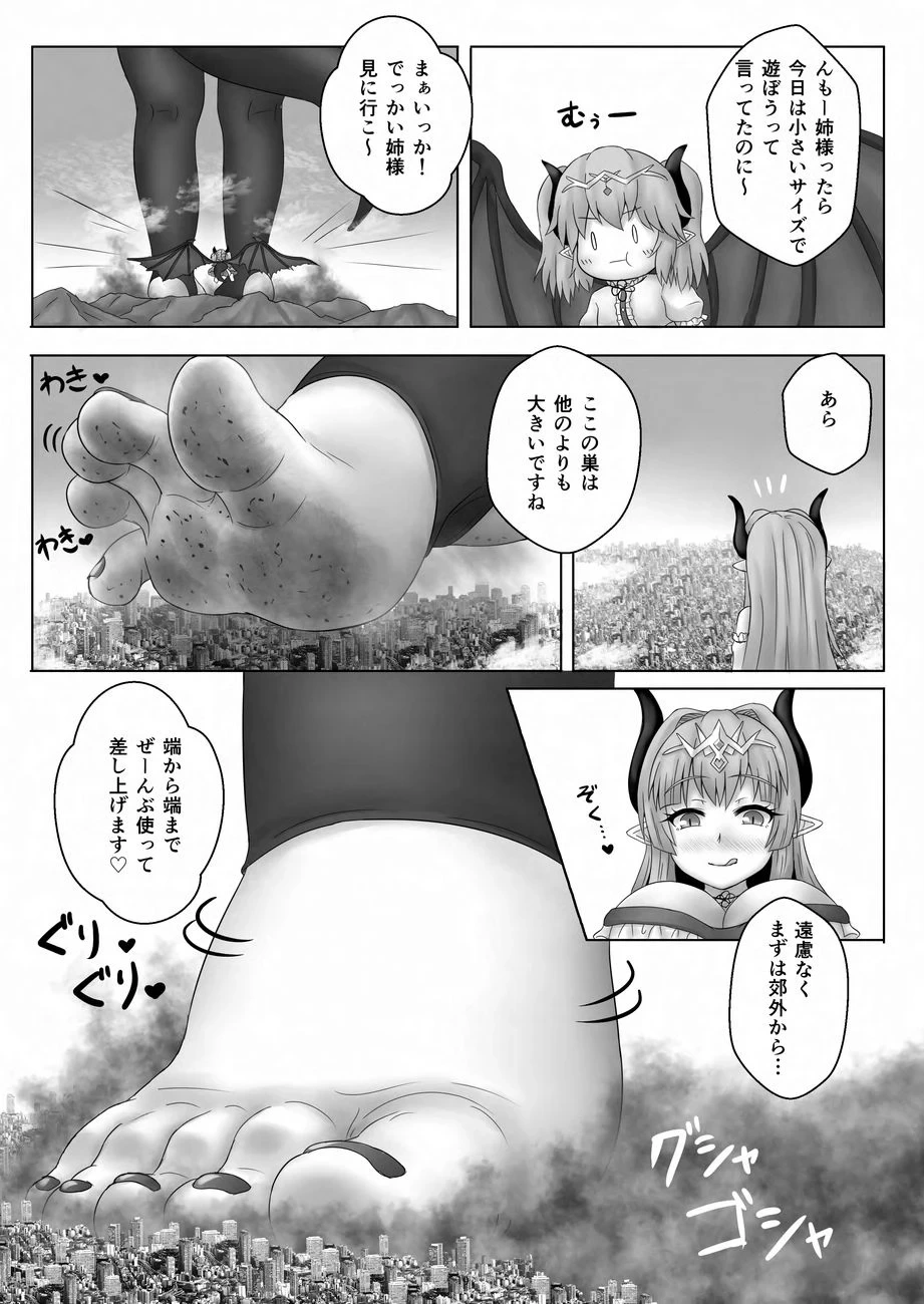 หน้า 19