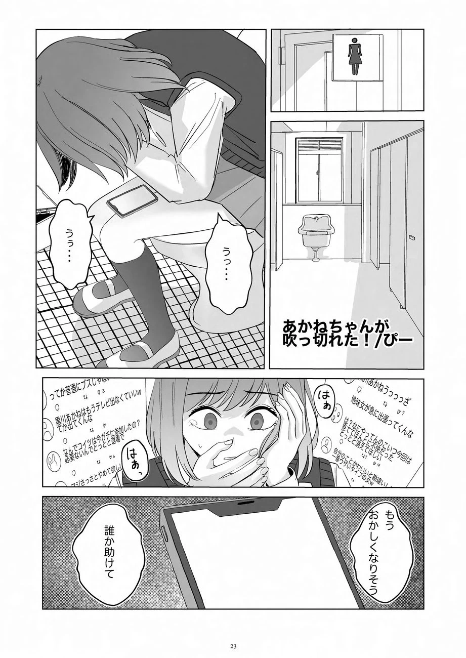 หน้า 23