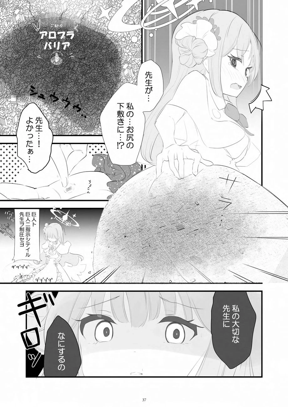 หน้า 37