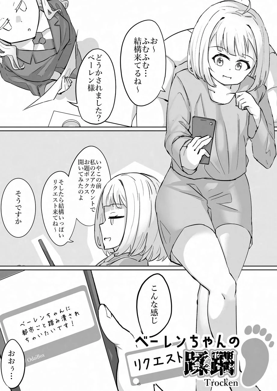 หน้า 45