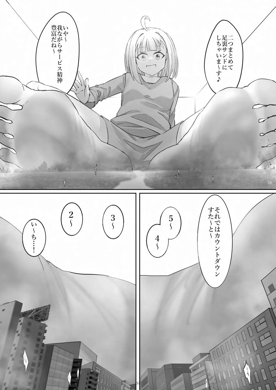 หน้า 52