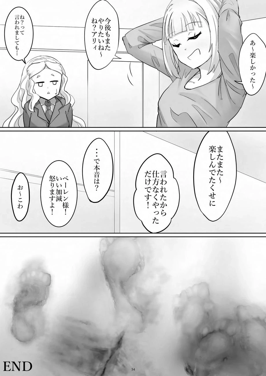หน้า 54