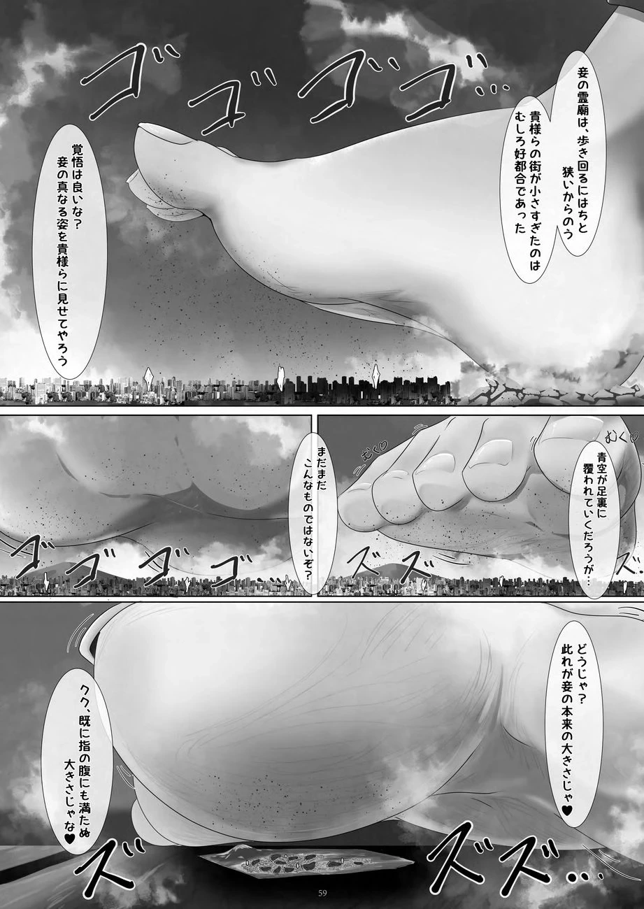 หน้า 59