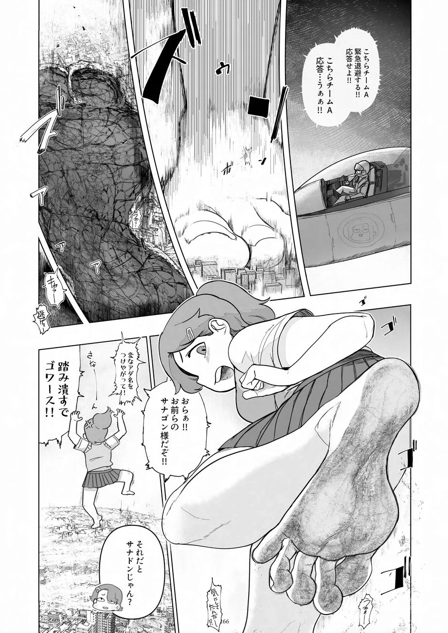 หน้า 166